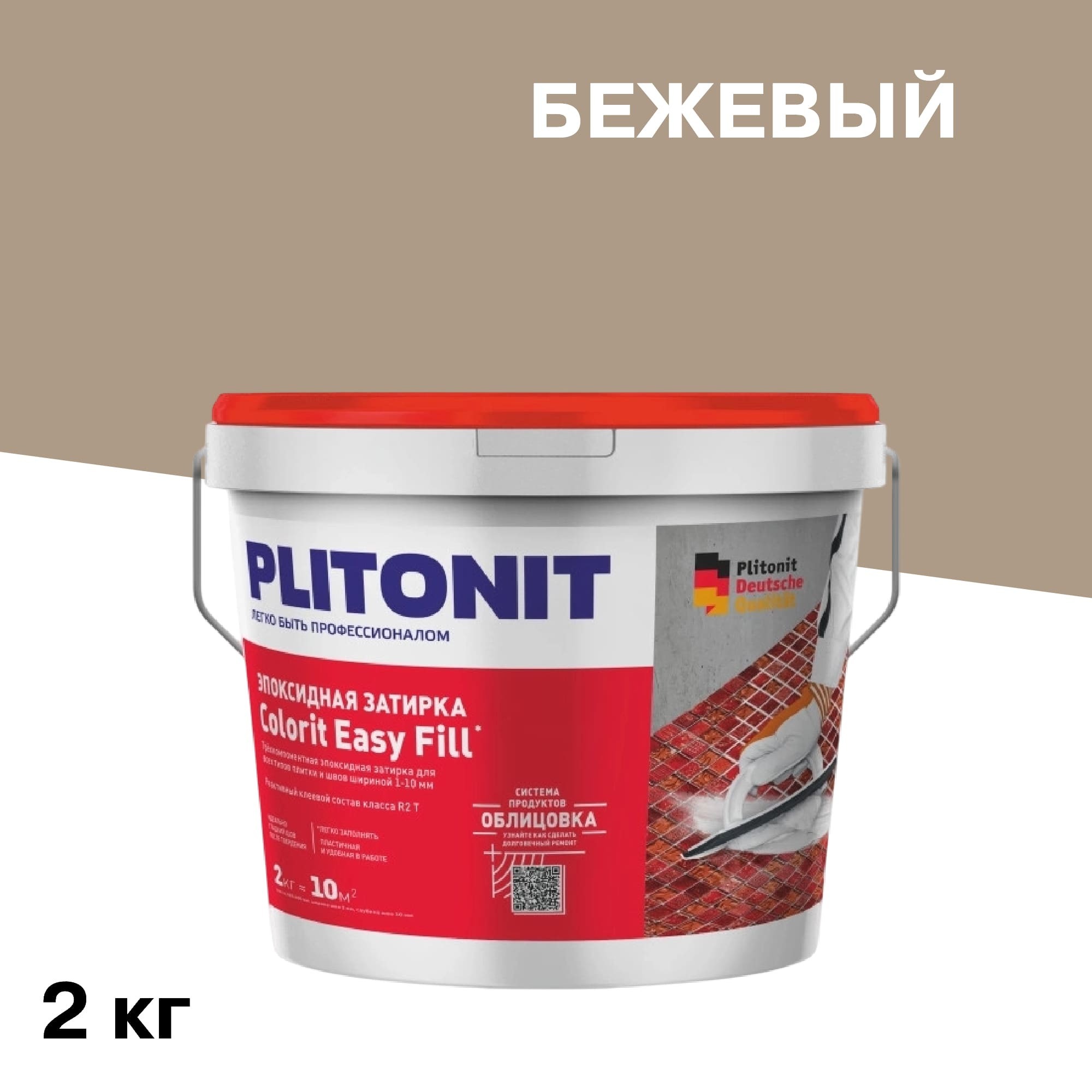 ������ ������ ������� ���������� Plitonit Colorit EasyFill ������� 2 ��   ����