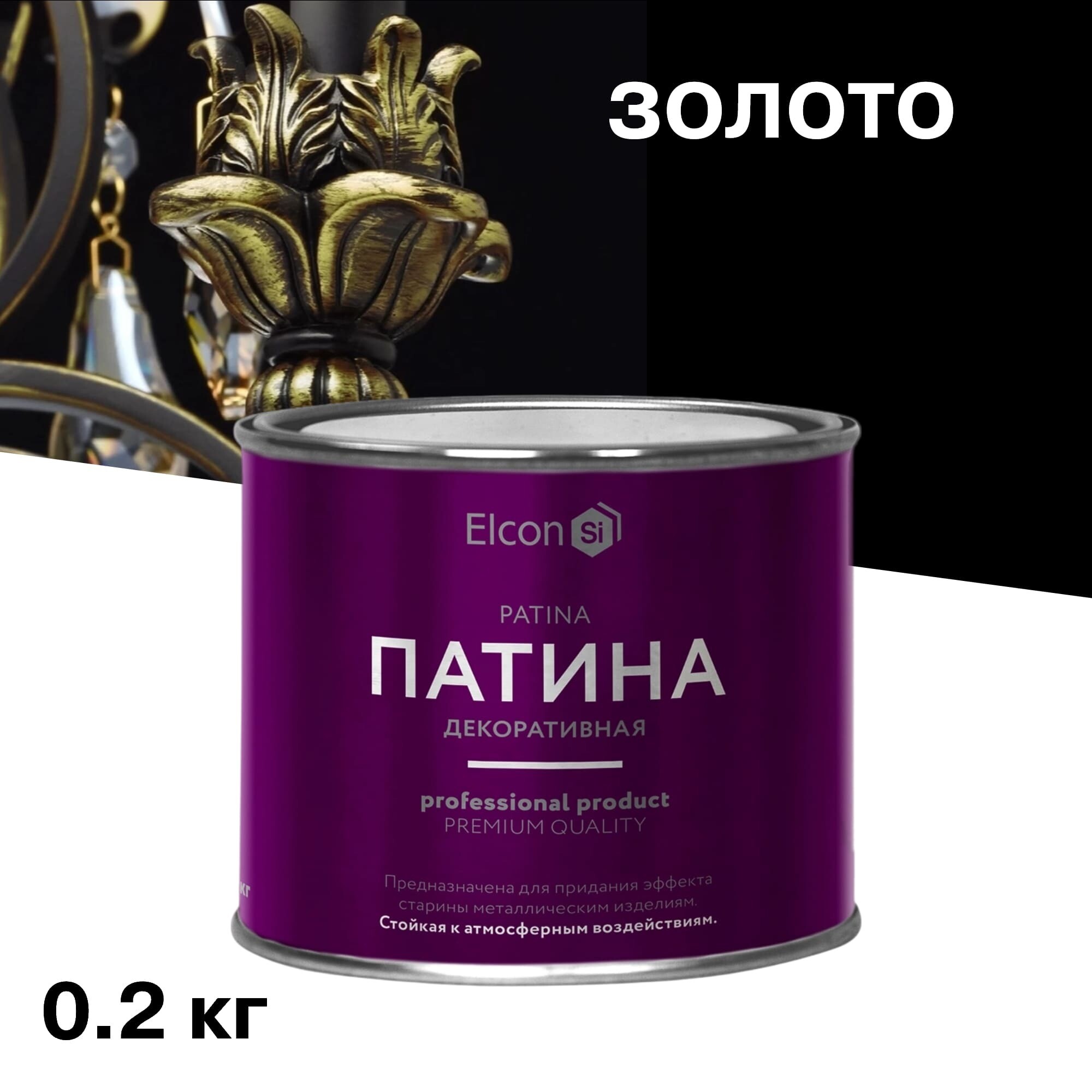 ������ ������ ������ ������������ ��������� Elcon ������ 0,2 ��   ����