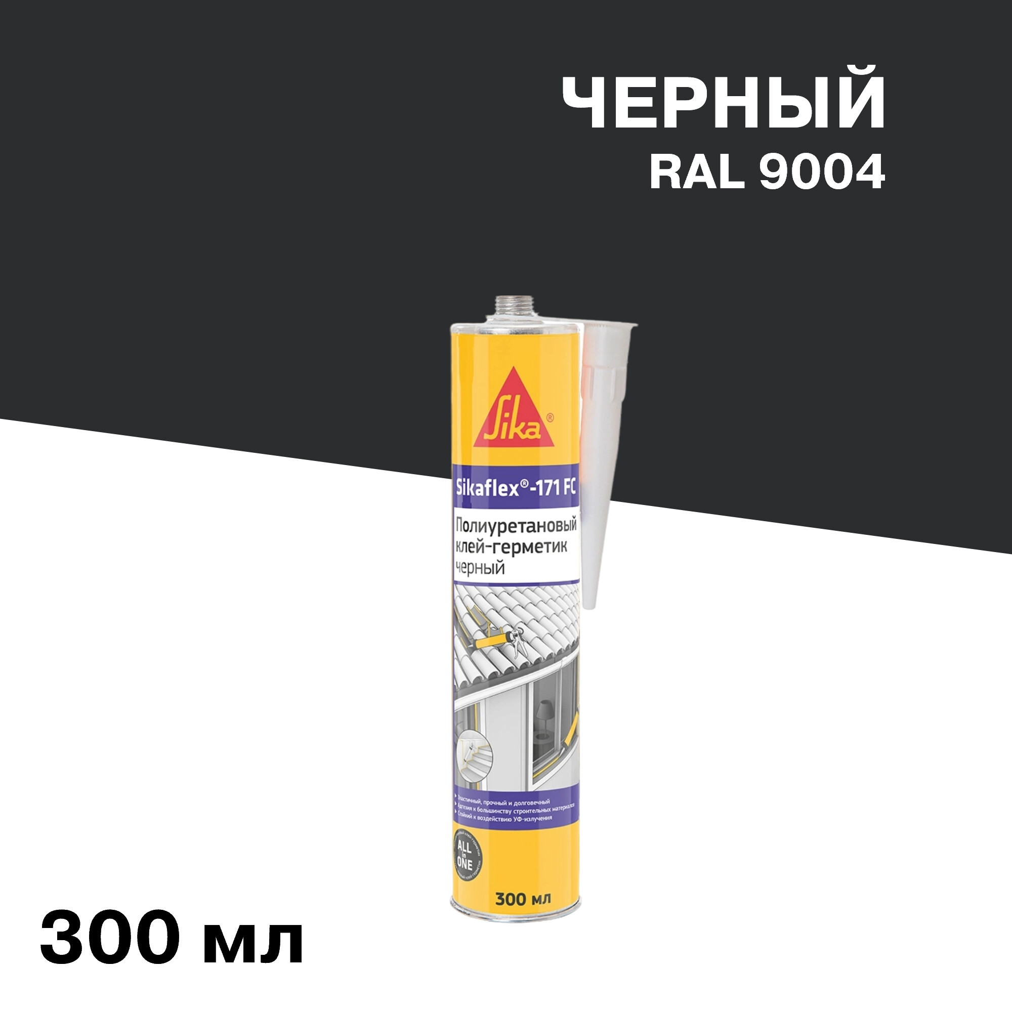 ������ ������ ����-�������� �������������� Sika Sikaflex-171 FC ������ 300 ��   ����