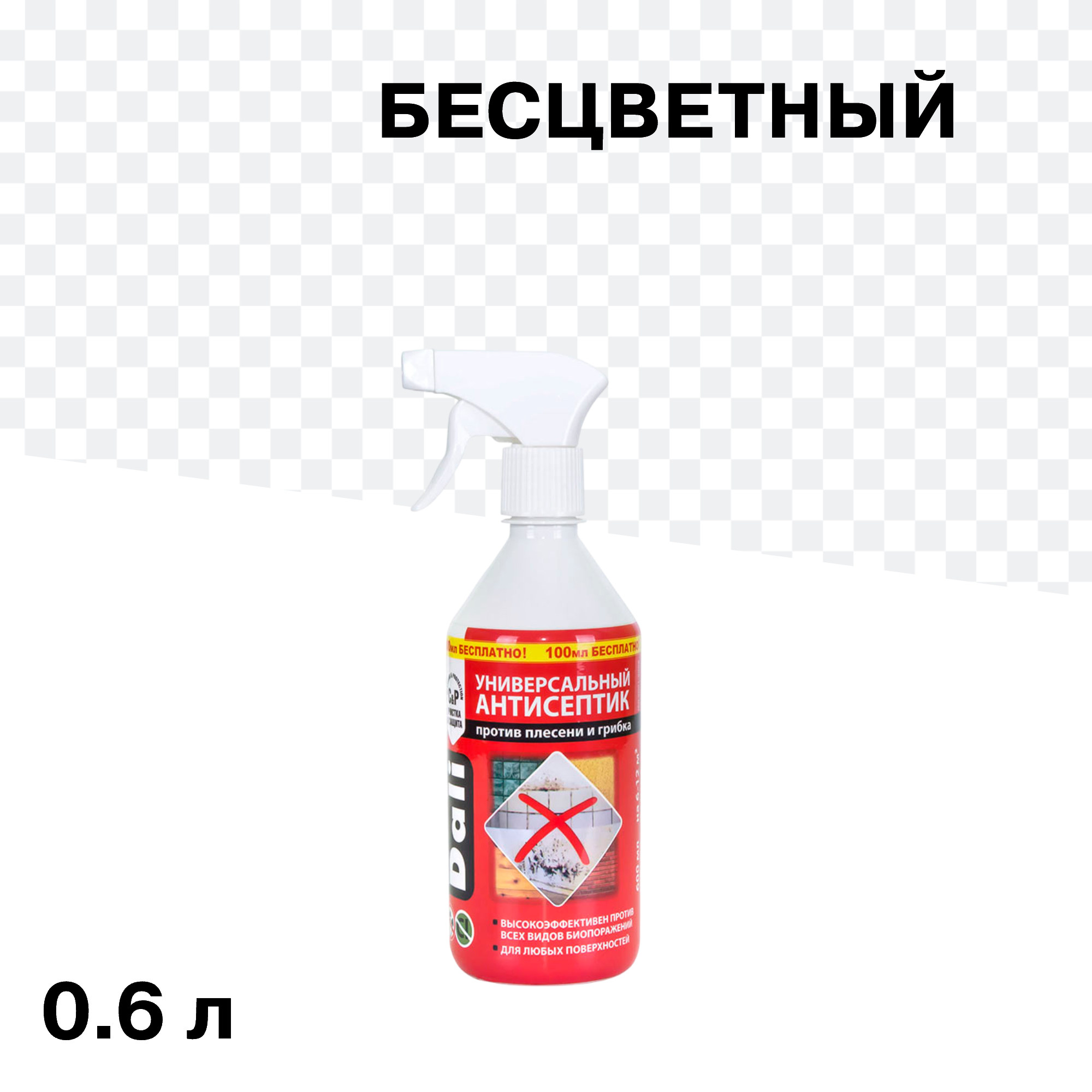 ������ ������ ���������� Dali ������������� ����������� 0,6 � ����������   ����
