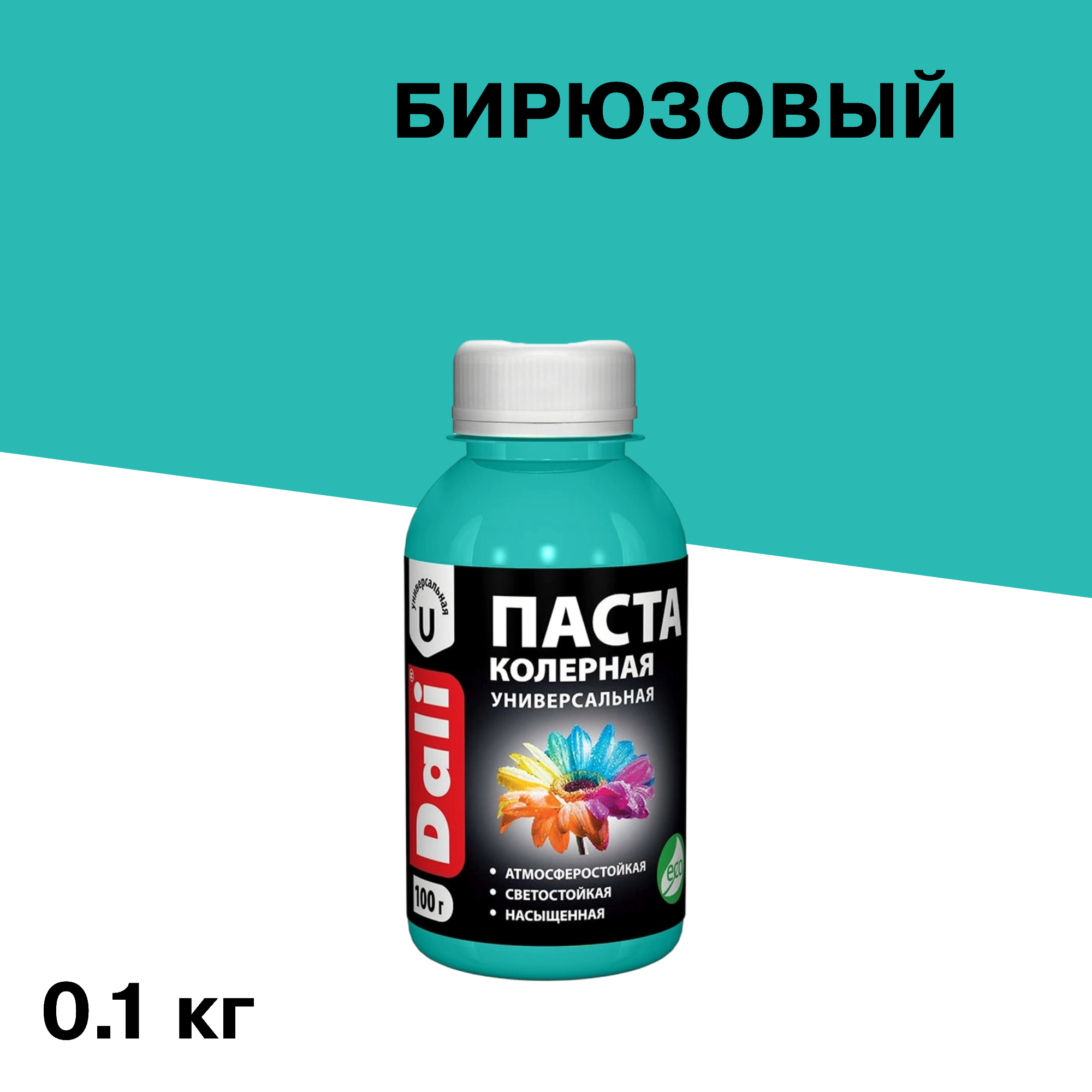 ������ ������ ����� ����� Dali ��������� 0,1 ��   ����