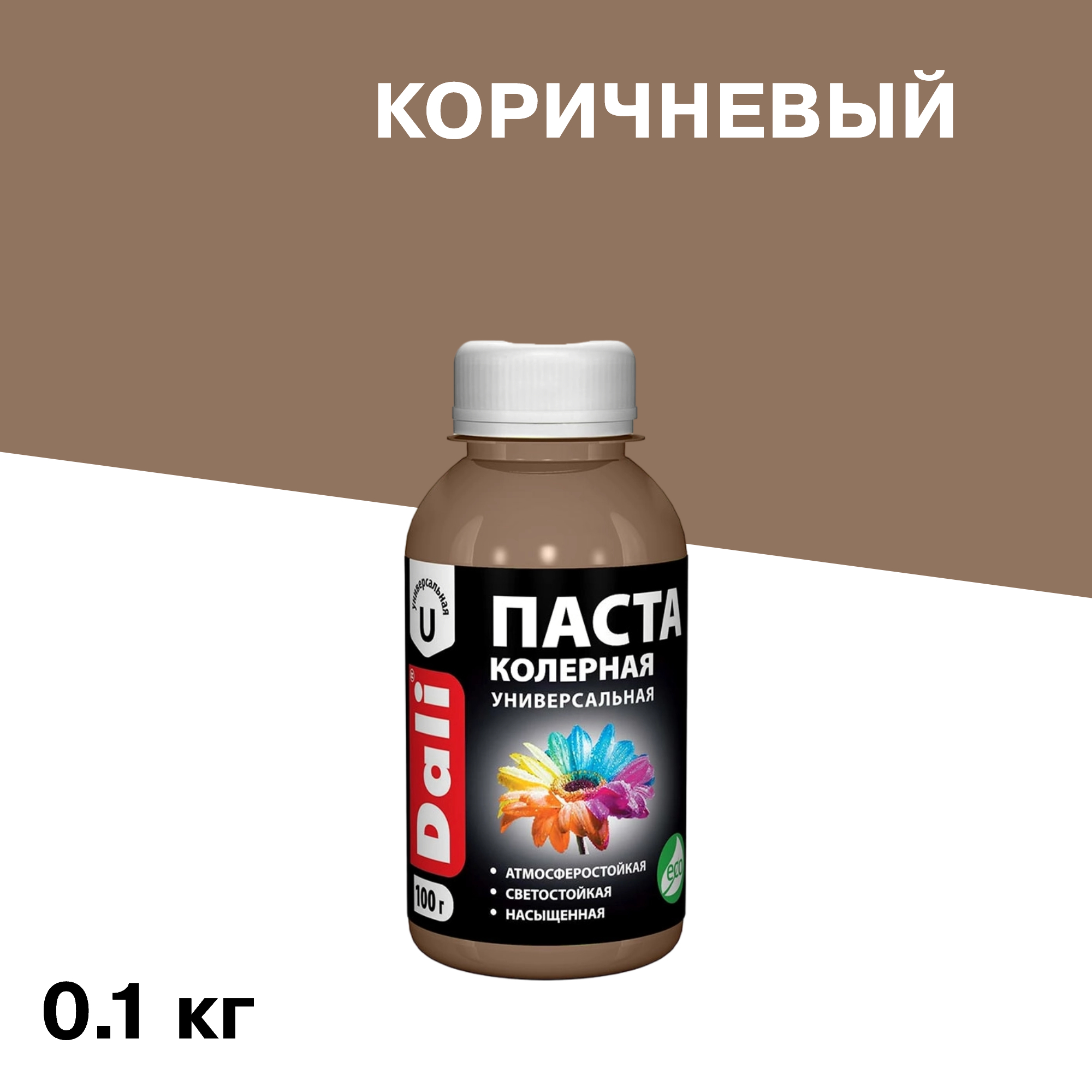 ������ ������ ����� ����� Dali ���������� 0,1 ��   ����
