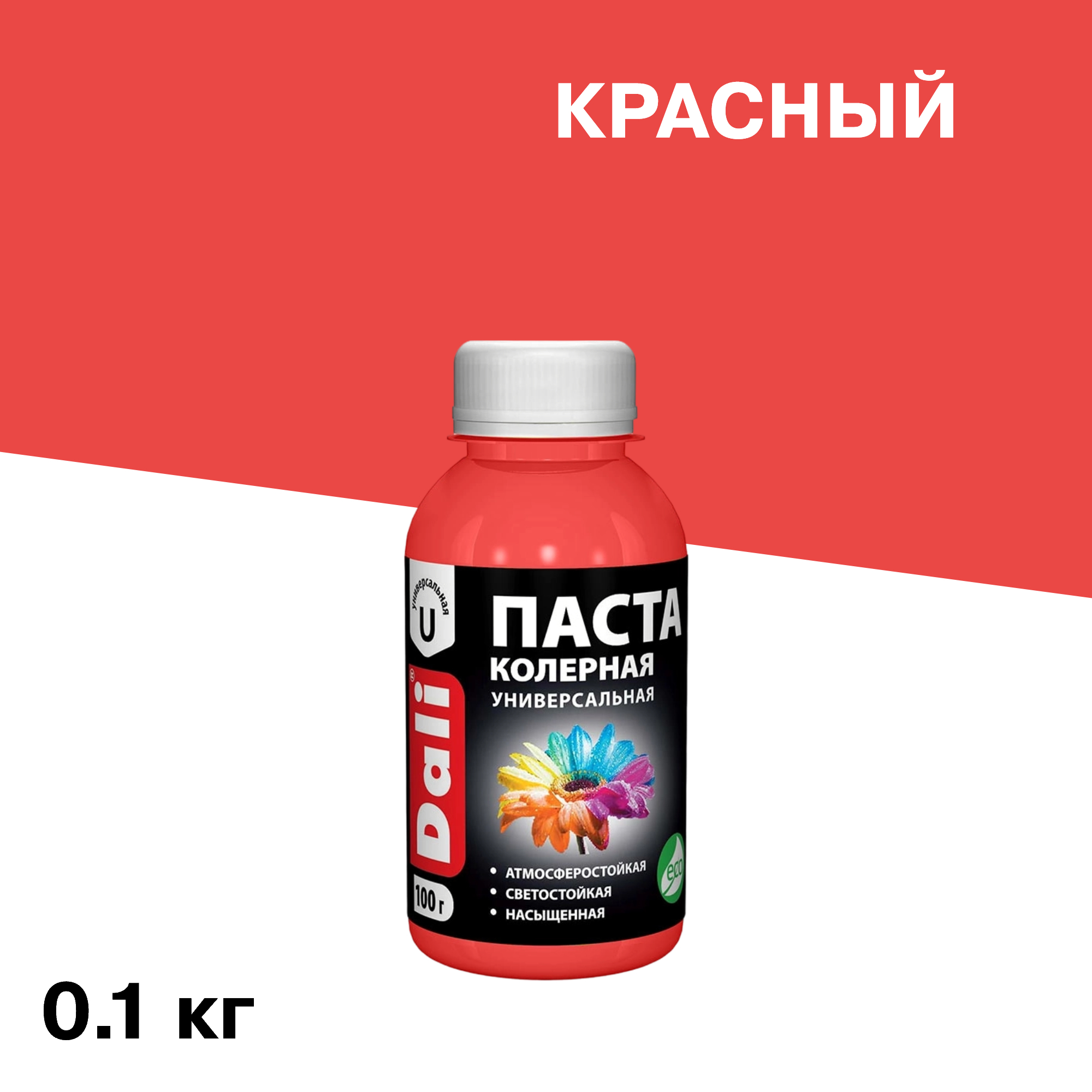 ������ ������ ����� ����� Dali ������� 0,1 ��   ����