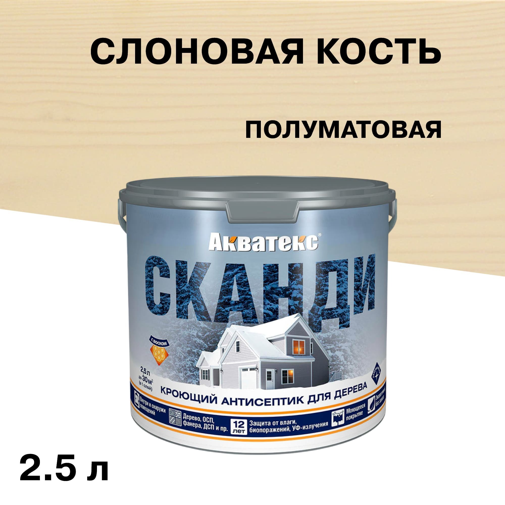 ������ ������ ���������� �������� ������ ������� ������������ ��� ������ �������� ����� 2,5 �   ����