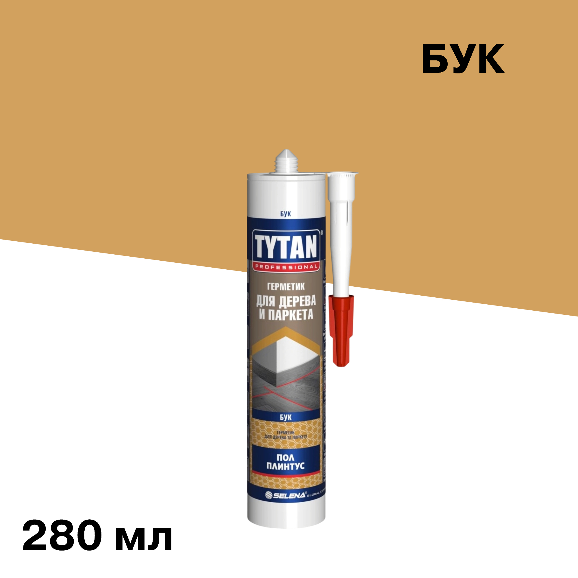 ������ ������ �������� ��������� ��� ������ � ������� Tytan Professional ��� 280 ��   ����