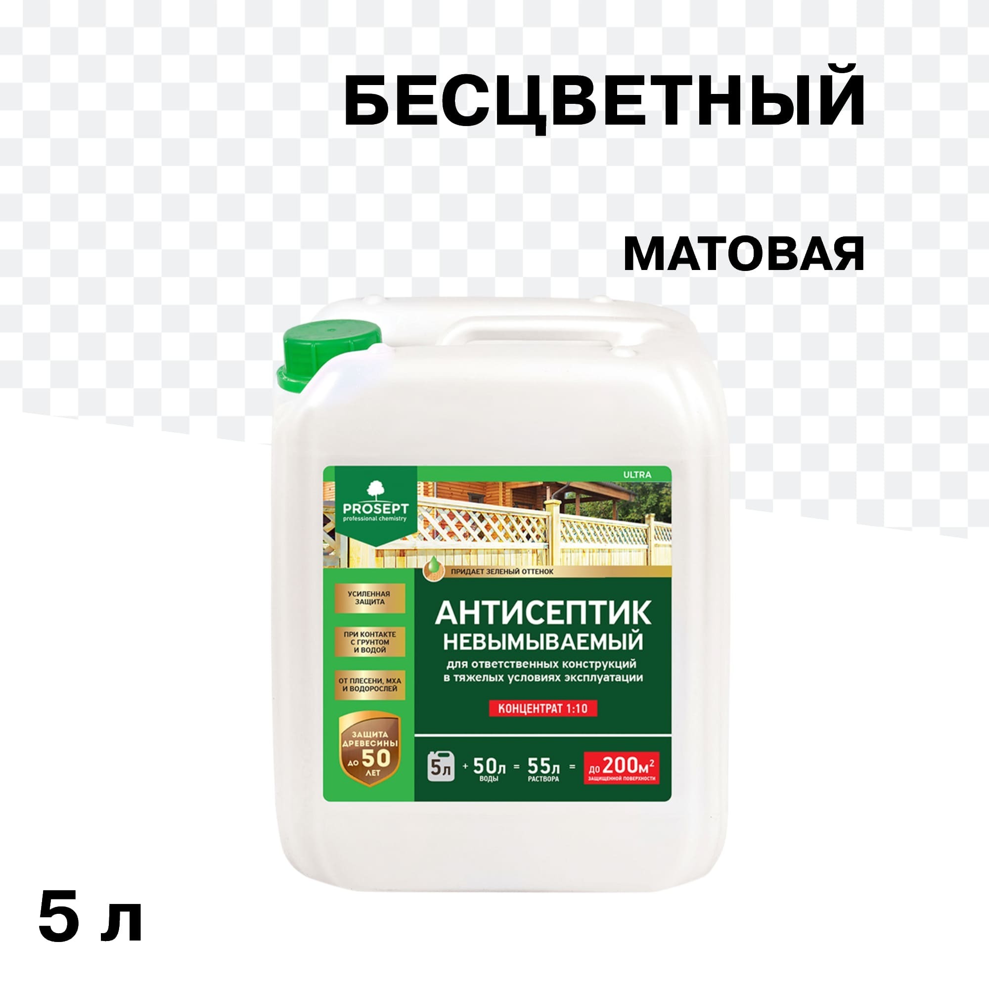 ������ ������ ���������� Prosept Ultra ��� ������ ����������� ���������� 1:10 5 � ����������   ����