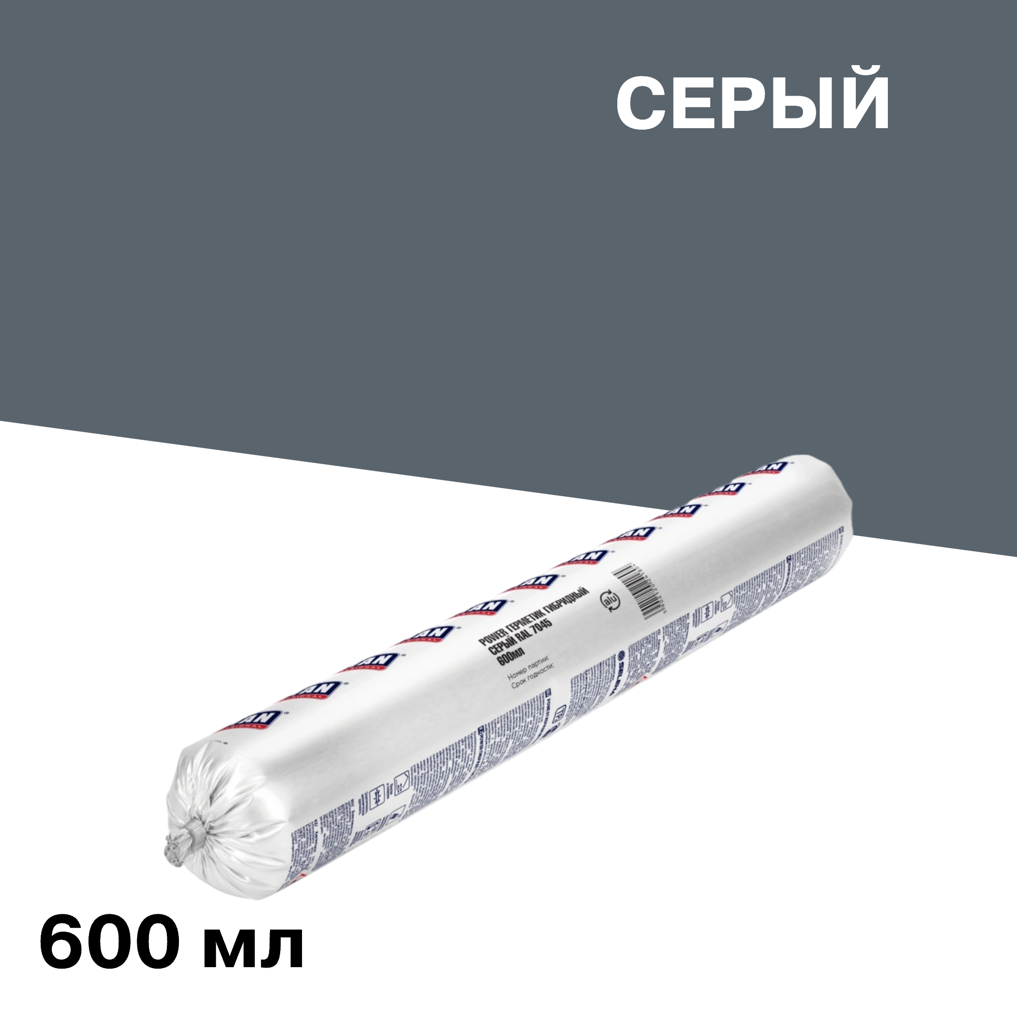 ������ ������ �������� ��������� Tytan Professional Power ����� 600 ��   ����