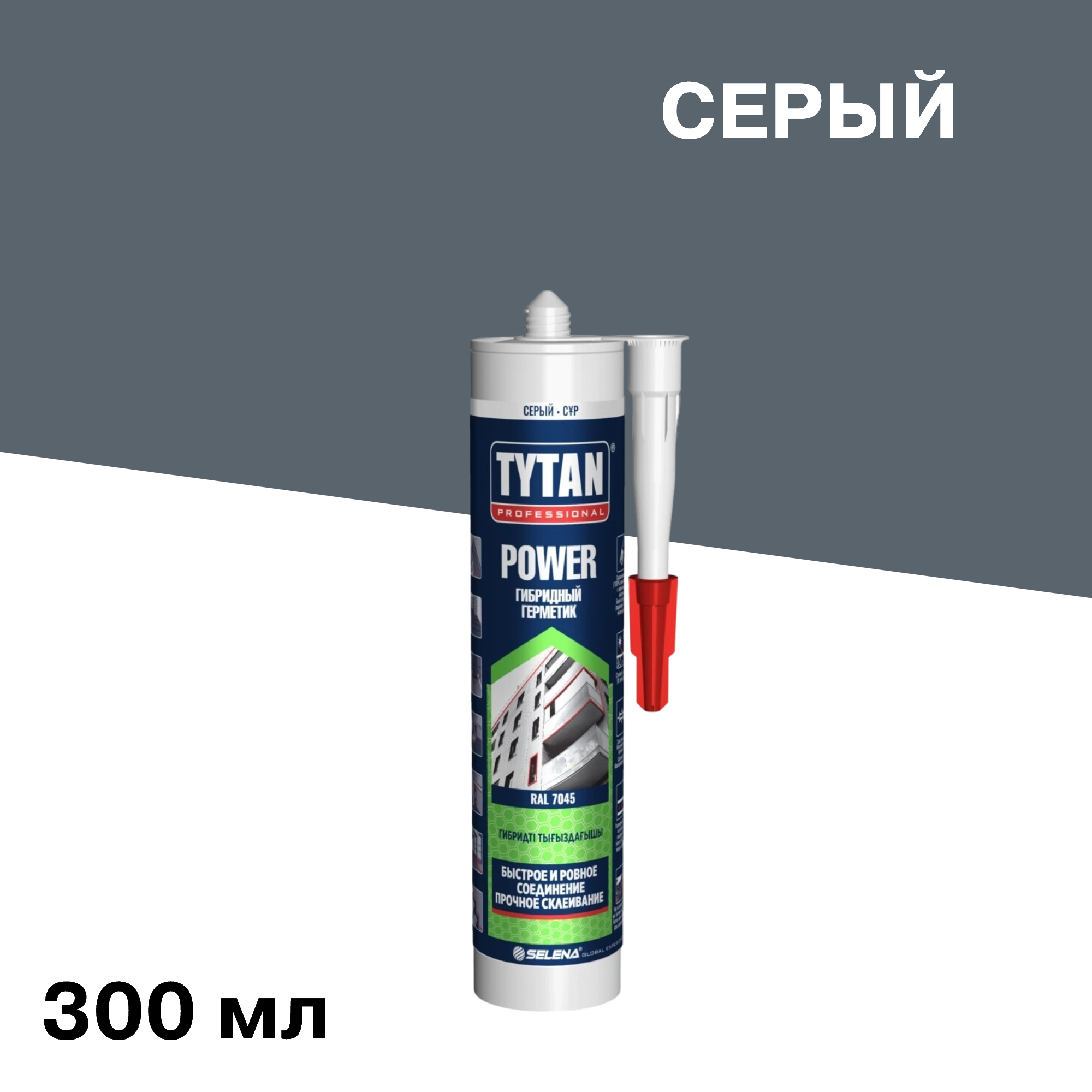 ������ ������ �������� ��������� Tytan Professional Power ����� 300 ��   ����