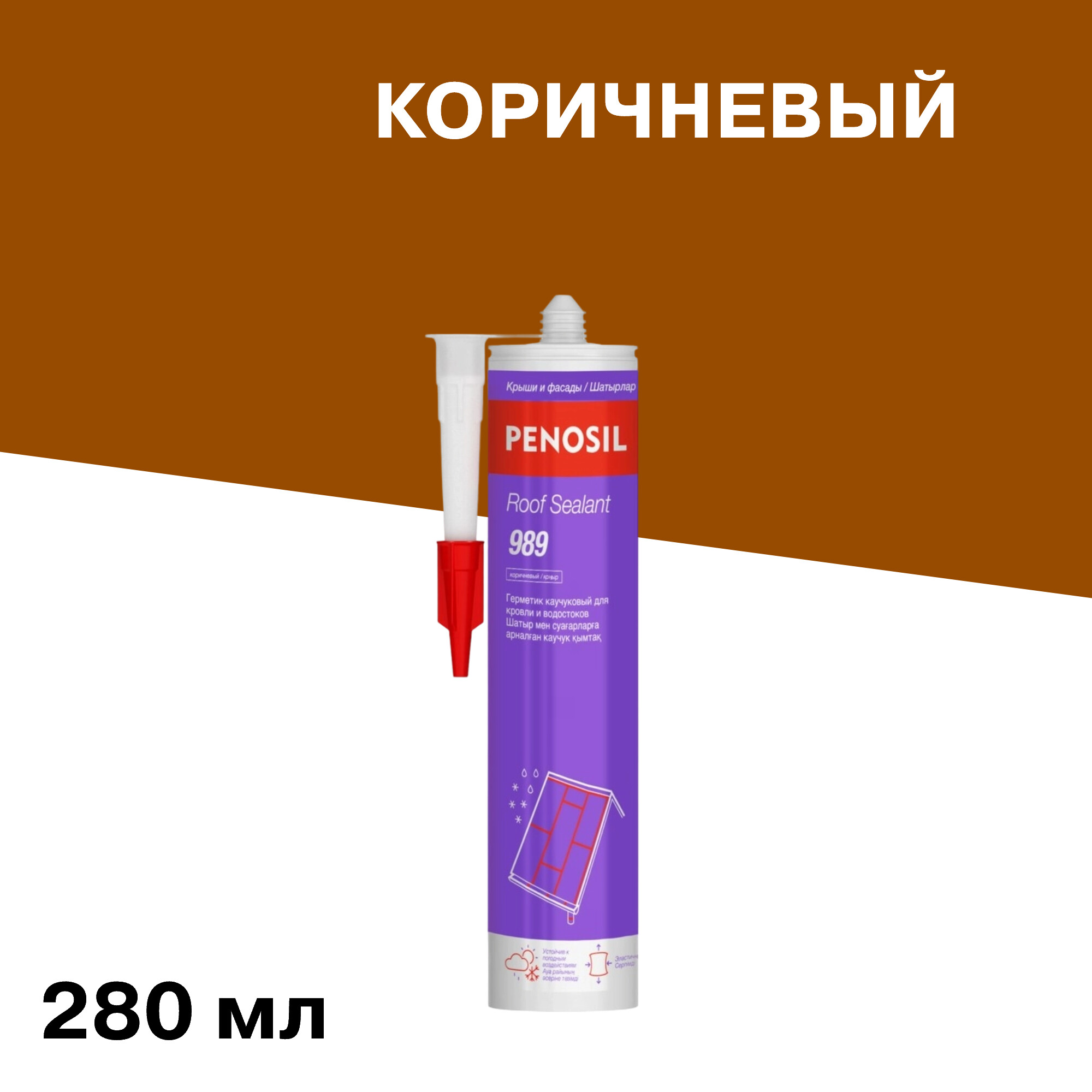 ������ ������ �������� ���������� ���������� Penosil Roof Sealant ���������� 280 ��   ����