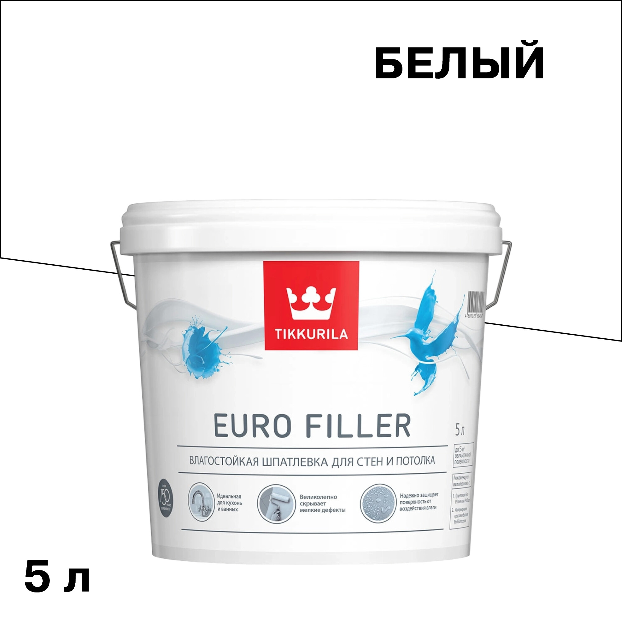 ������ ������ ��������� Tikkurila/Tikkivala Euro Filler ������������ 5 �   ����