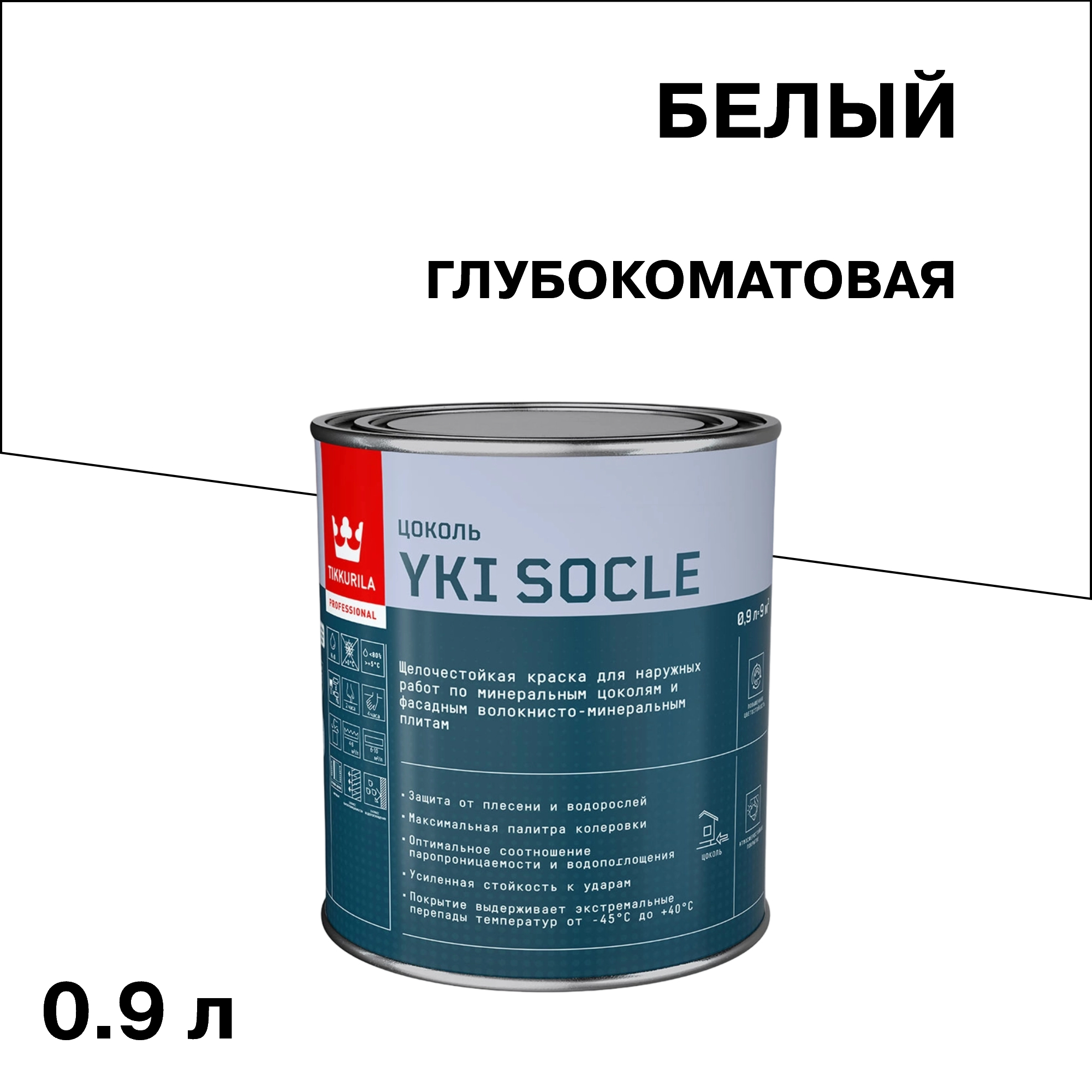 ������ ������ ������ �������� Tikkurila/Tikkivala Yki Socle ���� A ����� 0,9 �   ����