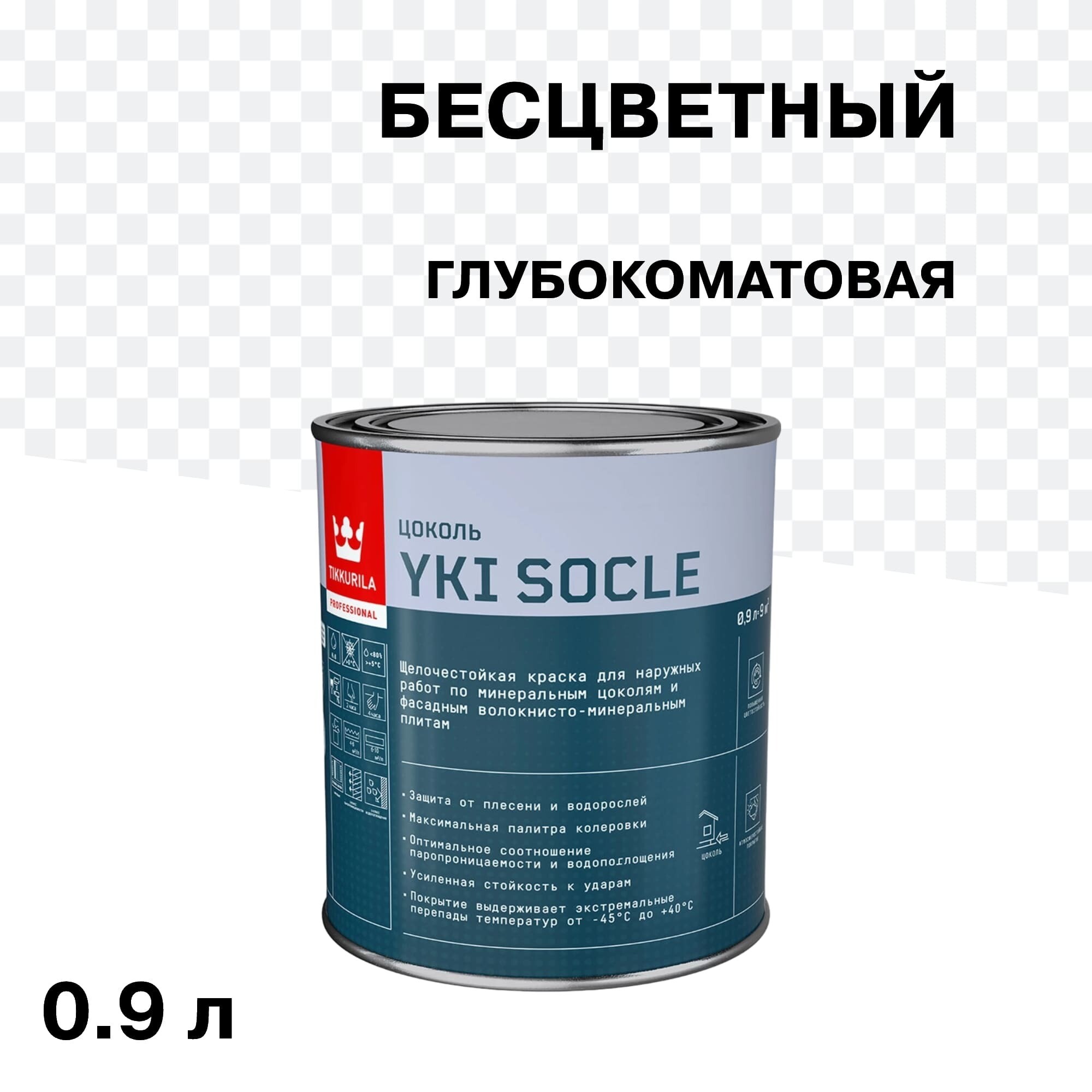 ������ ������ ������ �������� Tikkurila/Tikkivala Yki Socle ���� C ���������� 0,9 �   ����
