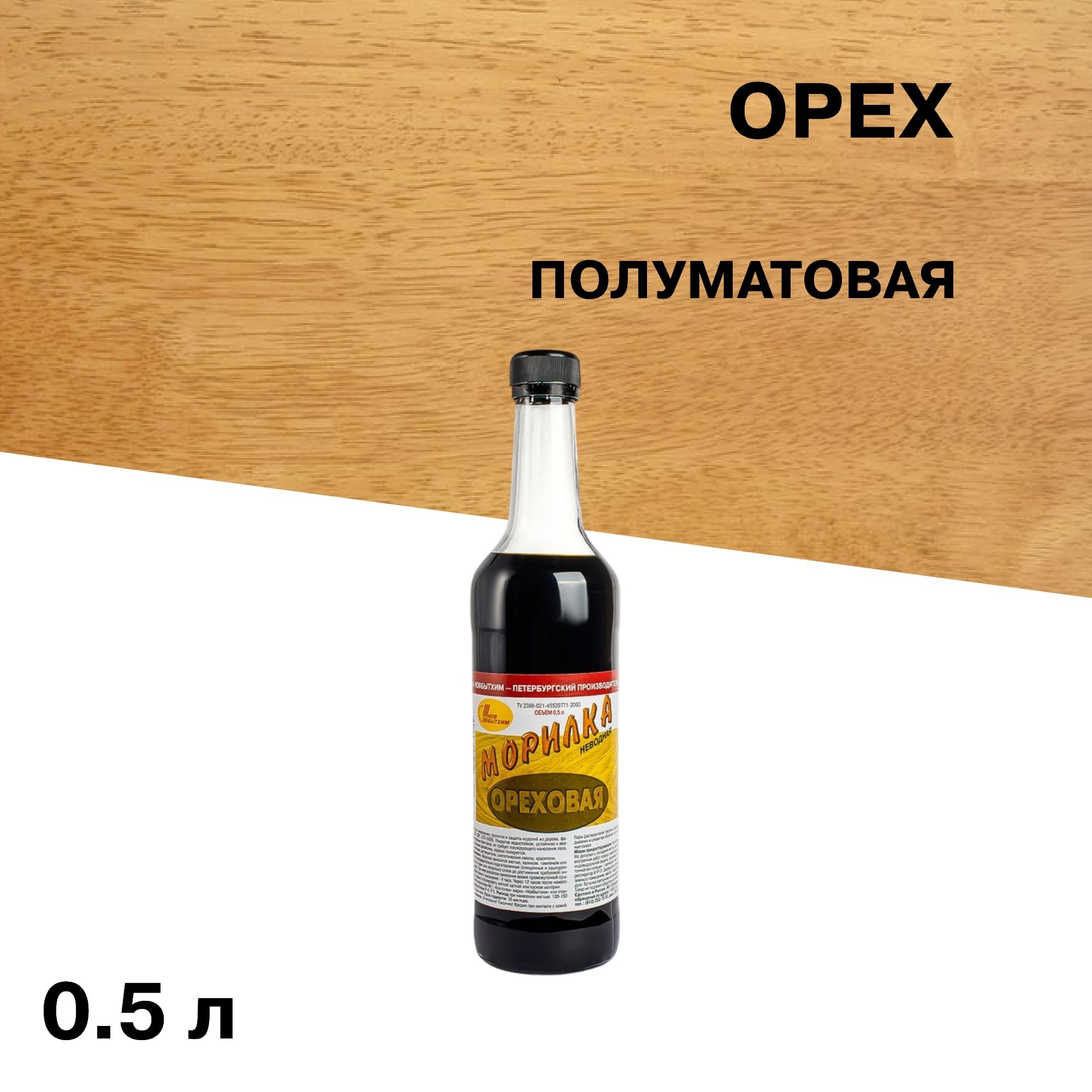 ������ ������ ������� ��������� �������� �������� 0,5 �   ����