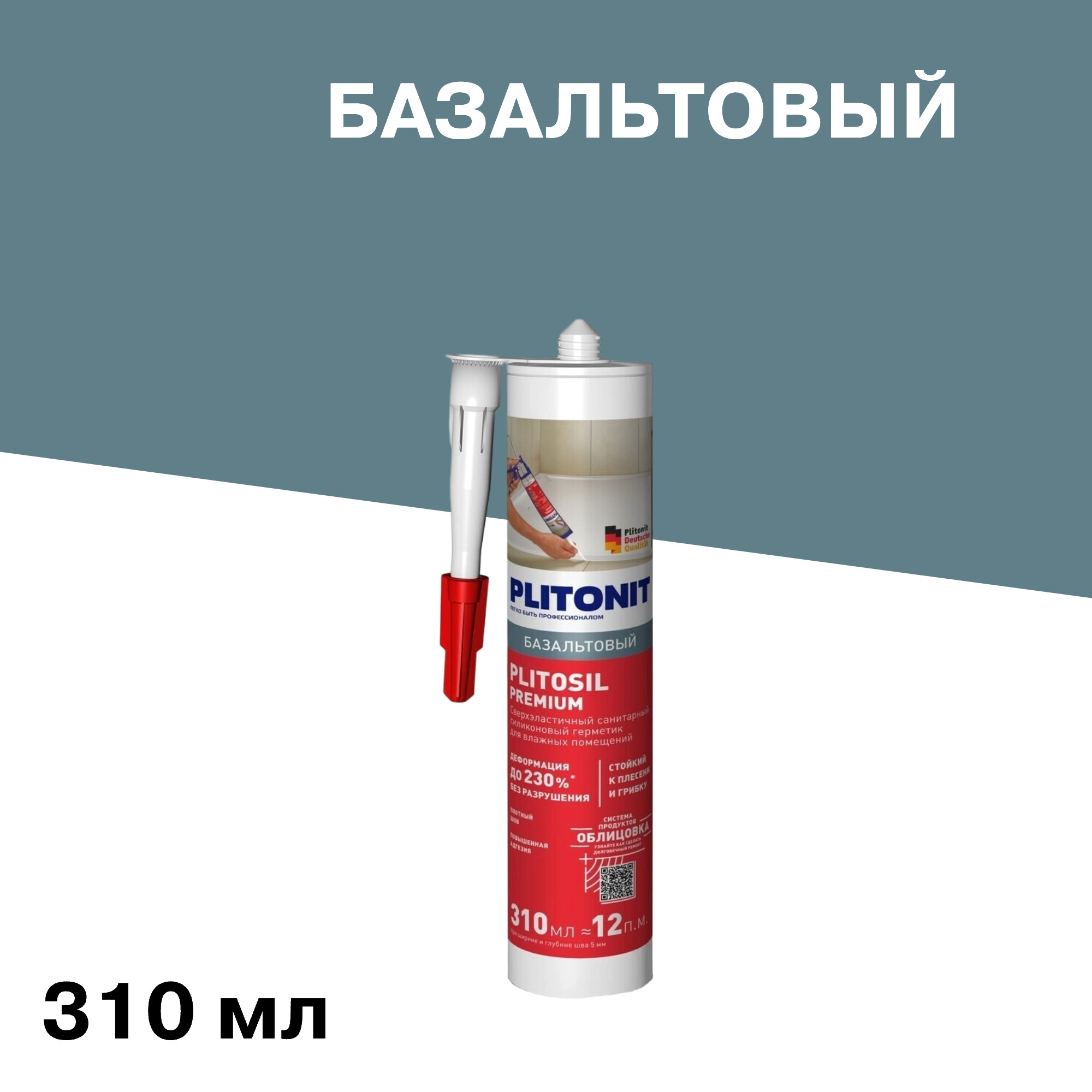 ������ ������ �������� ����������� ������� Plitonit PlitoSil Premium ����������� 310 ��   ����