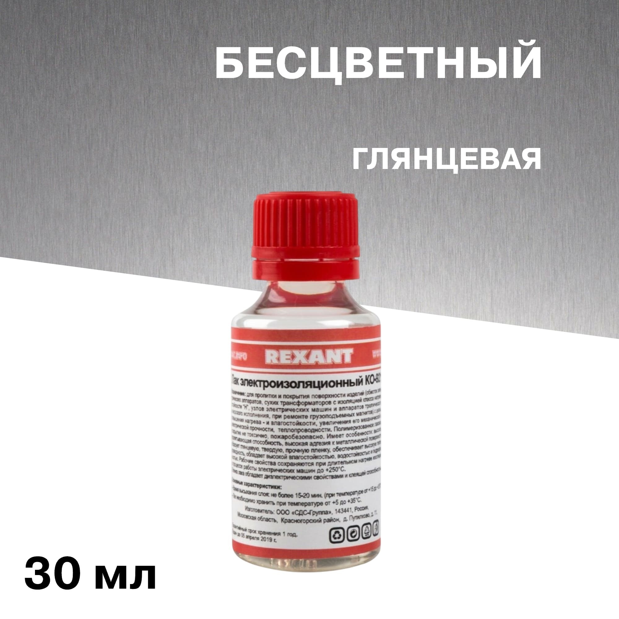 ������ ������ ��� ������������������� Rexant KO-921 ���������� 30 �� ���������   ����