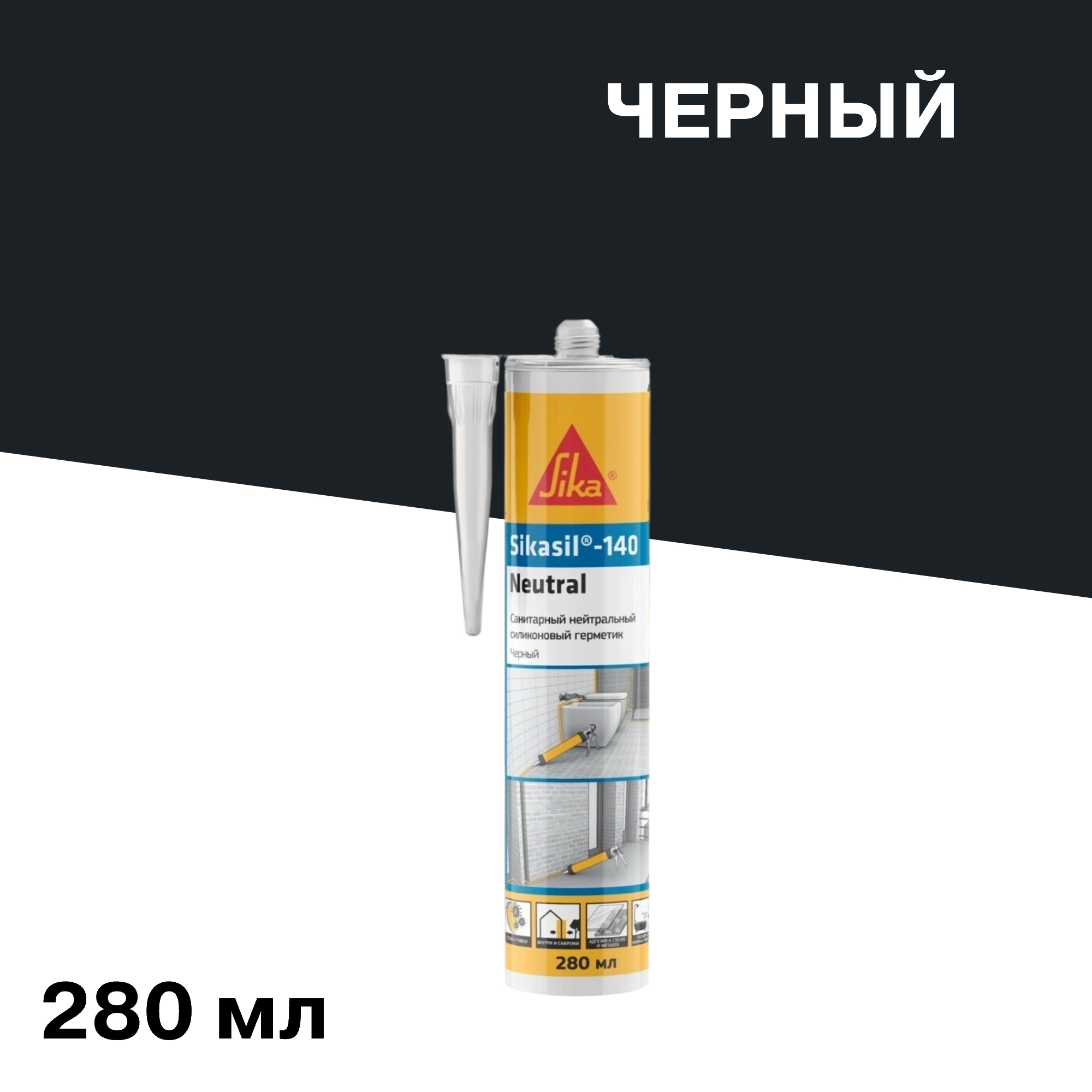 ������ ������ �������� ����������� ����������� Sika SikaSil-140 Neutral ������ 280 ��   ����
