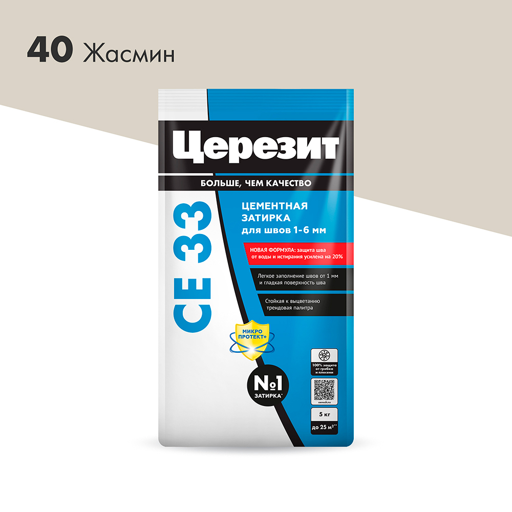 ������ ������ ������� ��������� ������� CE 33 comfort 40 ������ 5 ��   ����