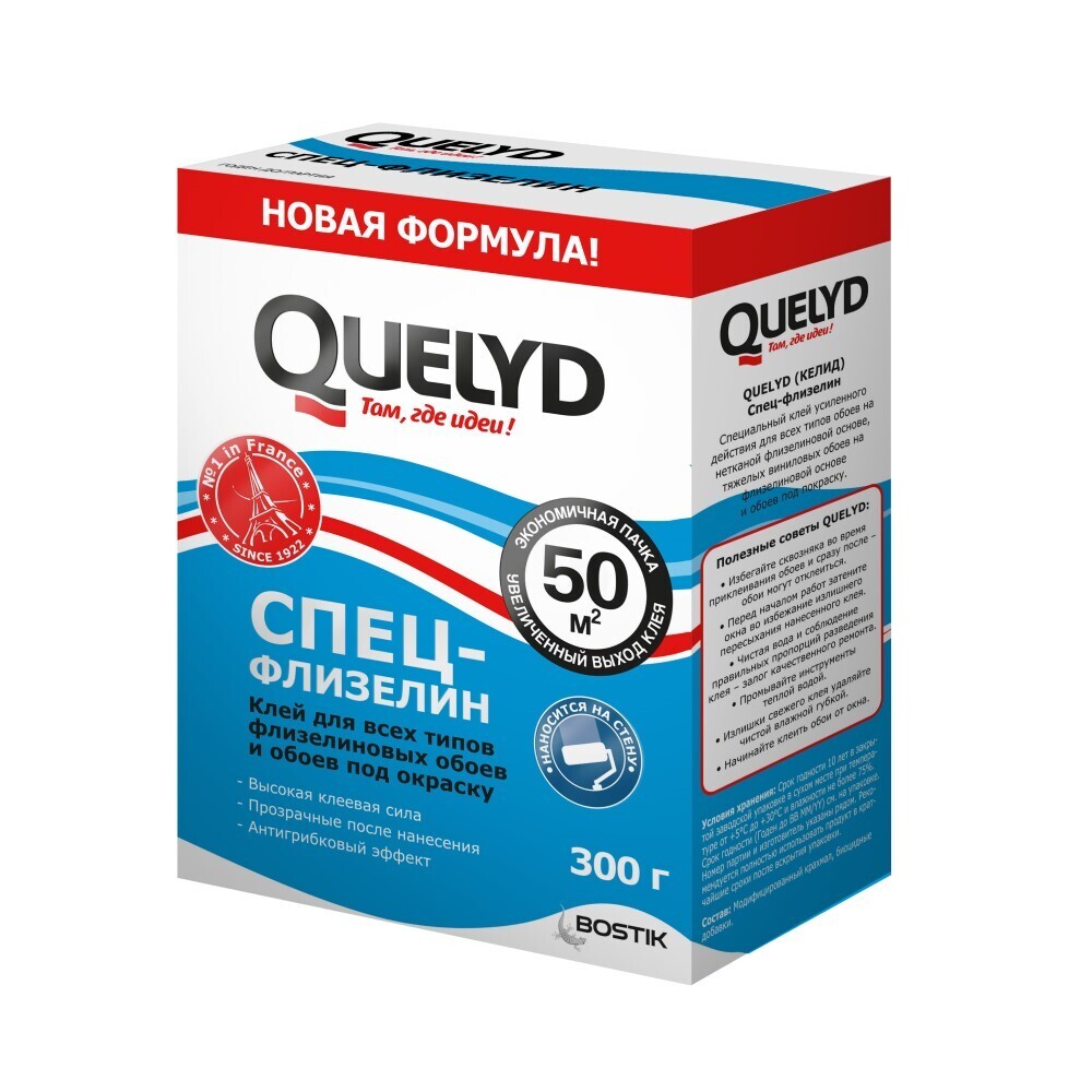 ������ ������ ���� ��� ������������ ����� Quelyd ����-�������� 50 ��.� 300 �   ����