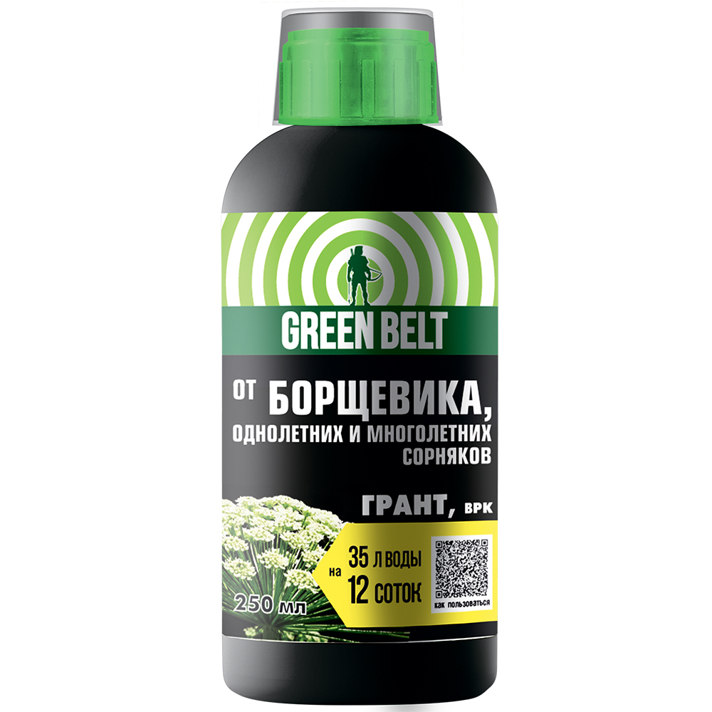 ������ ������ �������� ��� ������ �� �������� Green Belt ����� �������� 250 ��   ����