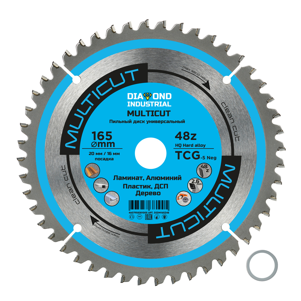 ������ ������ ���� ������� ������������� Diamond Industrial MultiCut 165�20�2,6 �� 48 ������ (DIDM165Z48)   ����