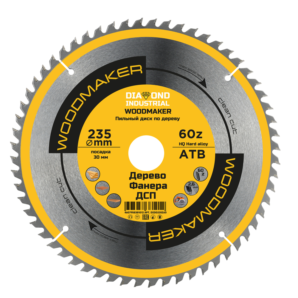 ������ ������ ���� ������� �� ������ Diamond Industrial WoodMaker 235�30 �� 60 ������ (DIDD235Z60)   ����