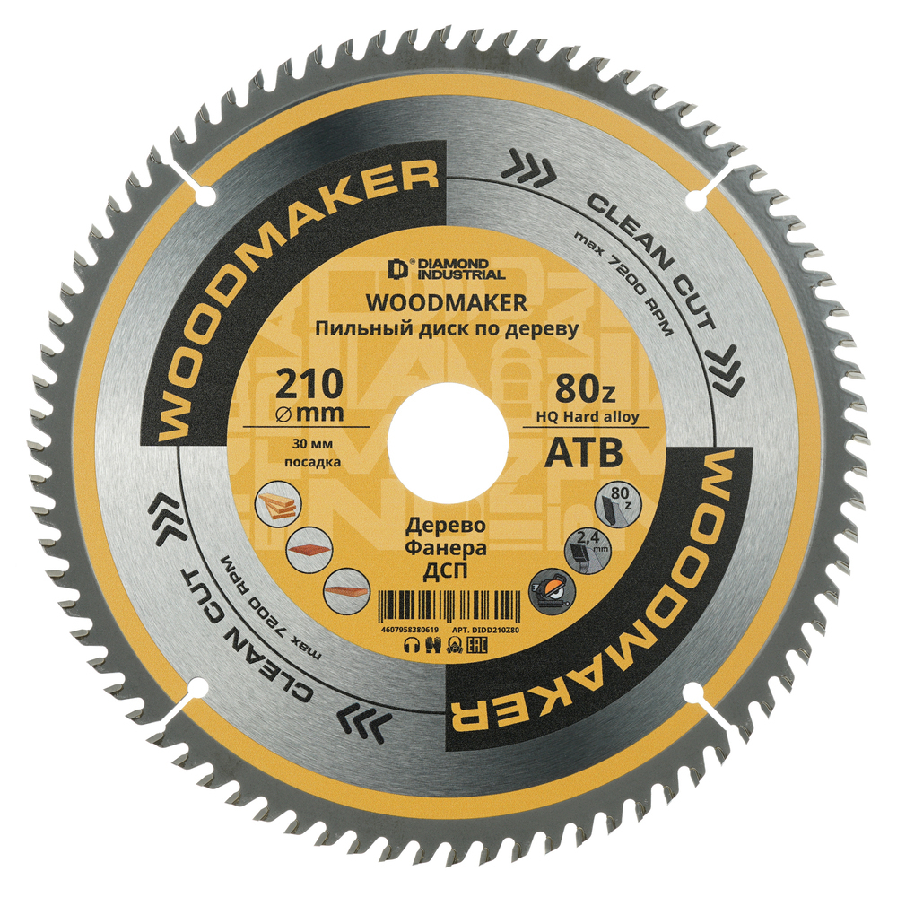 ������ ������ ���� ������� �� ������ Diamond Industrial WoodMaker 210�30 �� 80 ������ (DIDD210Z80)   ����