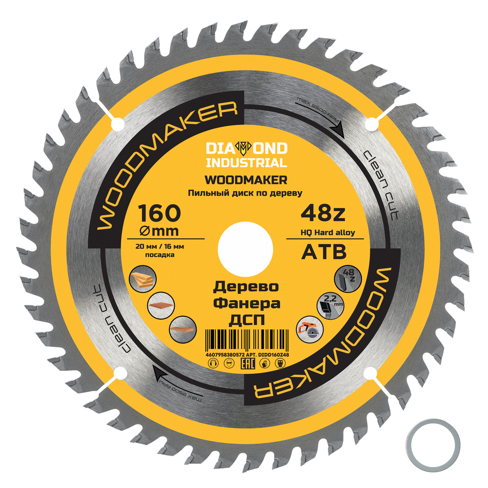 ������ ������ ���� ������� �� ������ Diamond Industrial WoodMaker 160�20 �� 48 ������ (DIDD160Z48)   ����