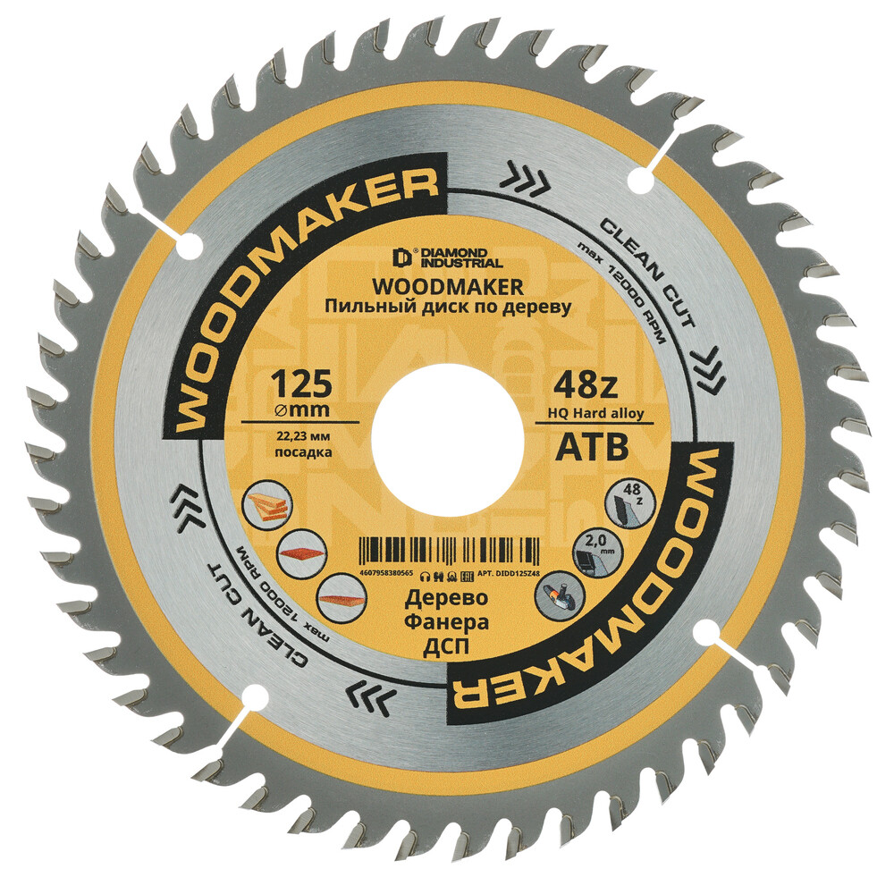 ������ ������ ���� ������� �� ������ ��� ��� Diamond Industrial WoodMaker 125x22,23x2 �� 48 ������ (DIDD125Z48)   ����
