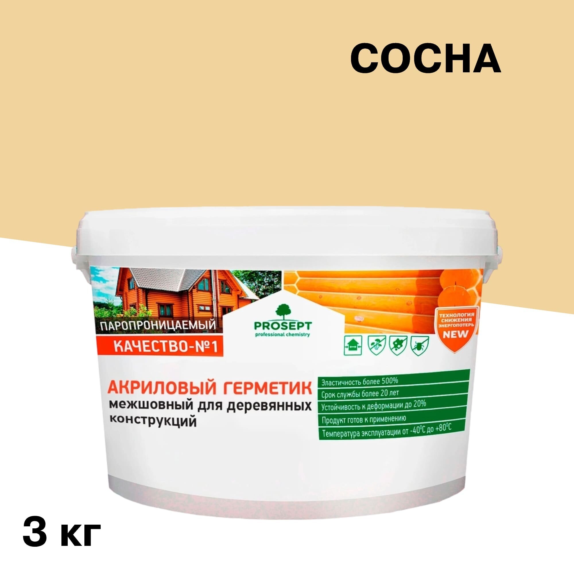 ������ ������ �������� ������ ��� ������ Prosept ����� 3 ��   ����