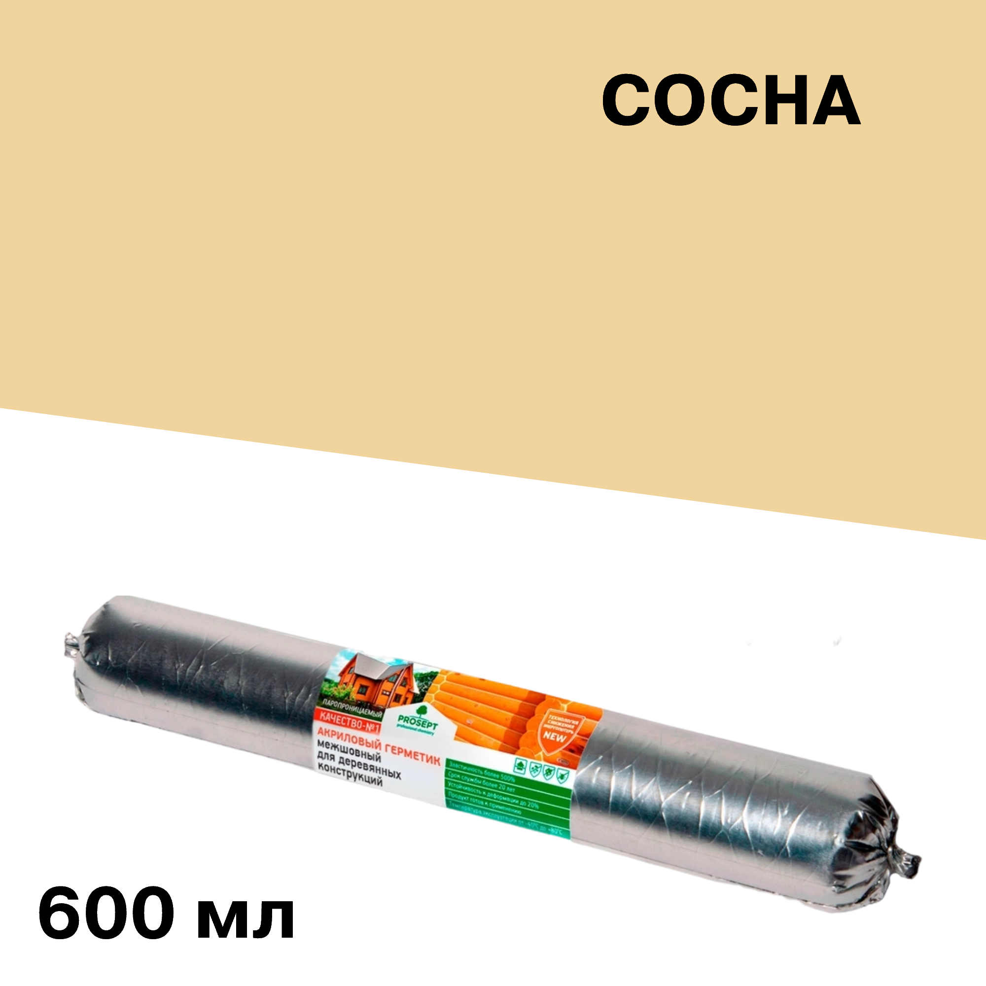 ������ ������ �������� ������ ��� ������ Prosept ����� 600 ��   ����