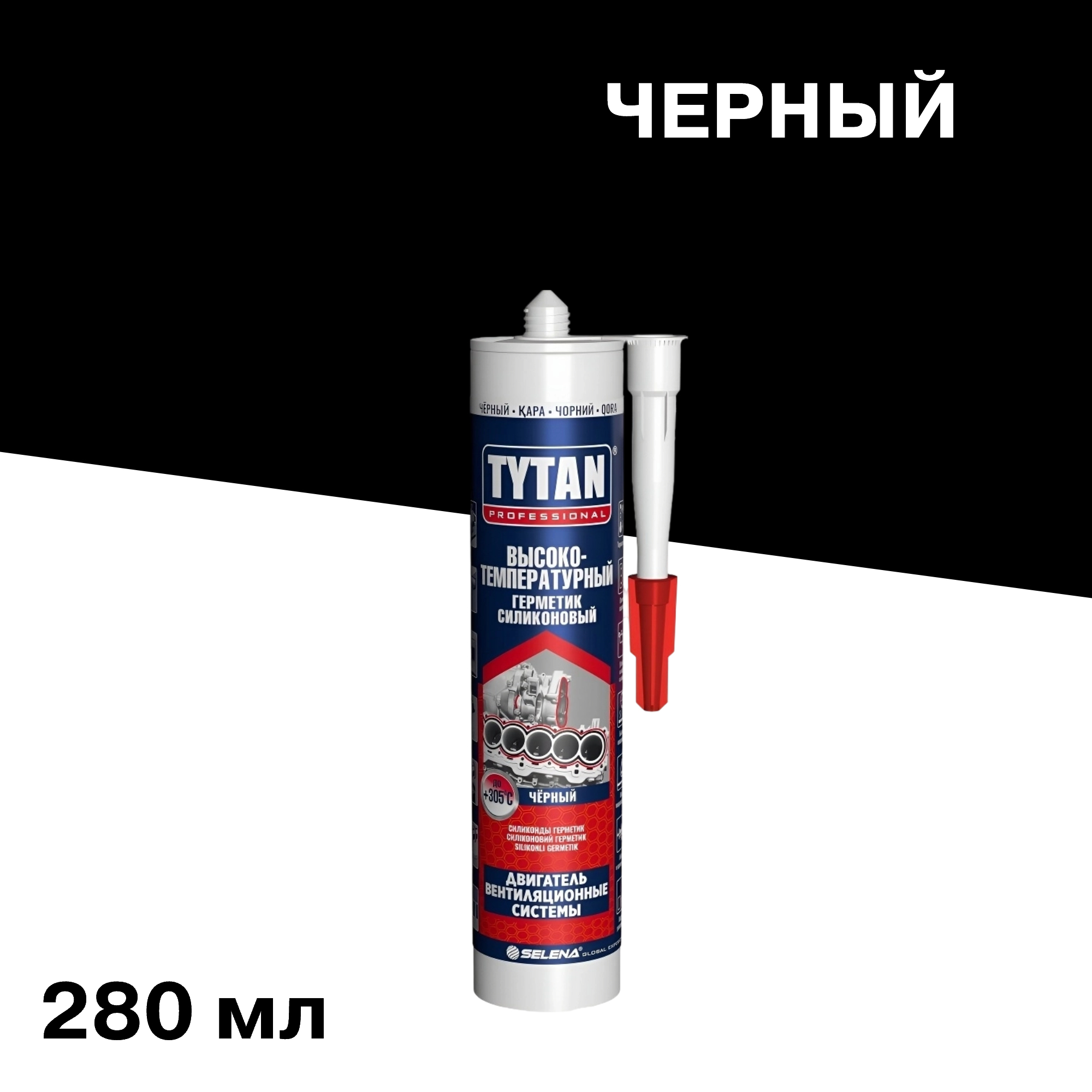 ������ ������ �������� ����������� ������������������� Tytan Professional ������ 280 ��   ����