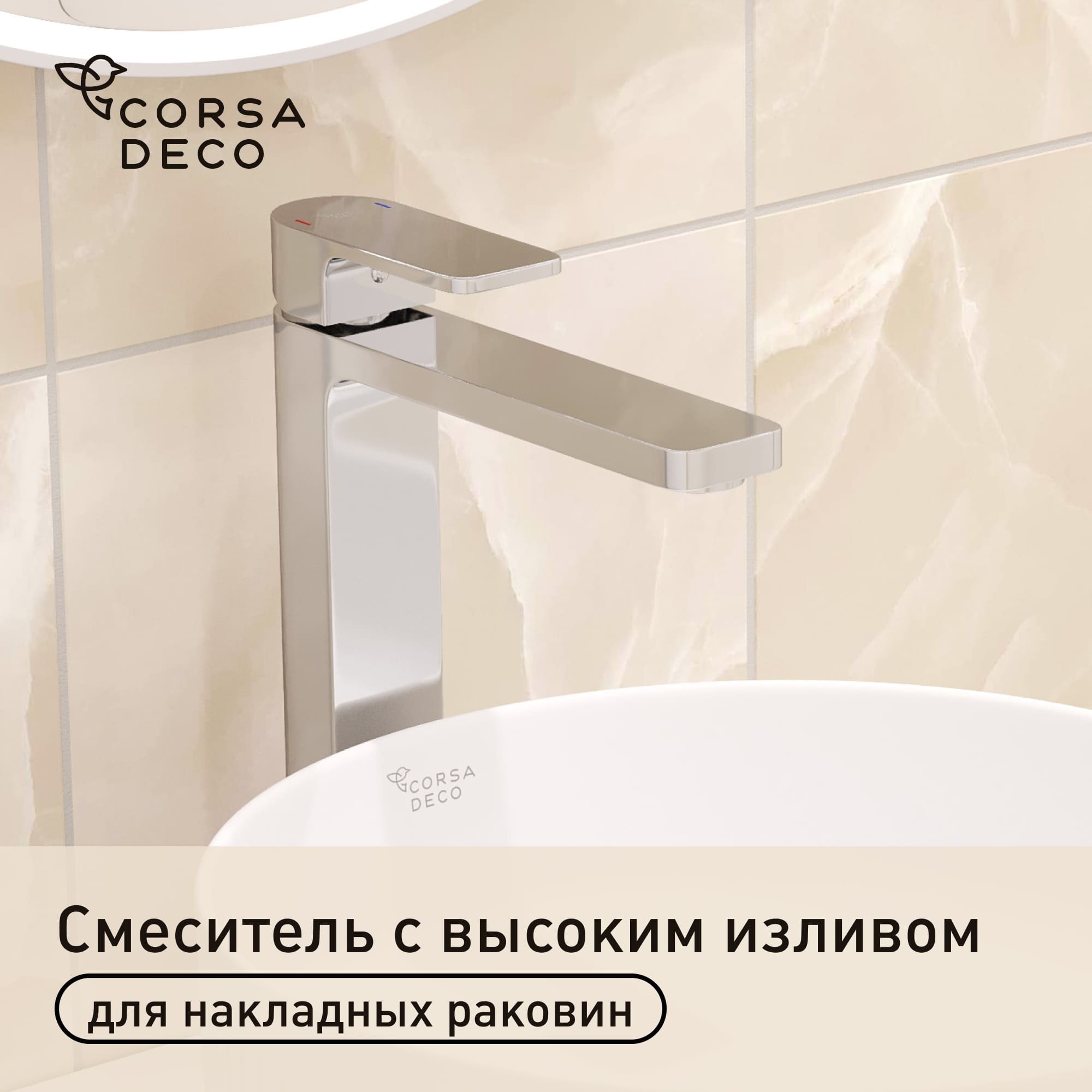 ������ ������ ��������� ��� �������� ������� Corsa Deco TX ������������ ���� (FBTXL)   ����