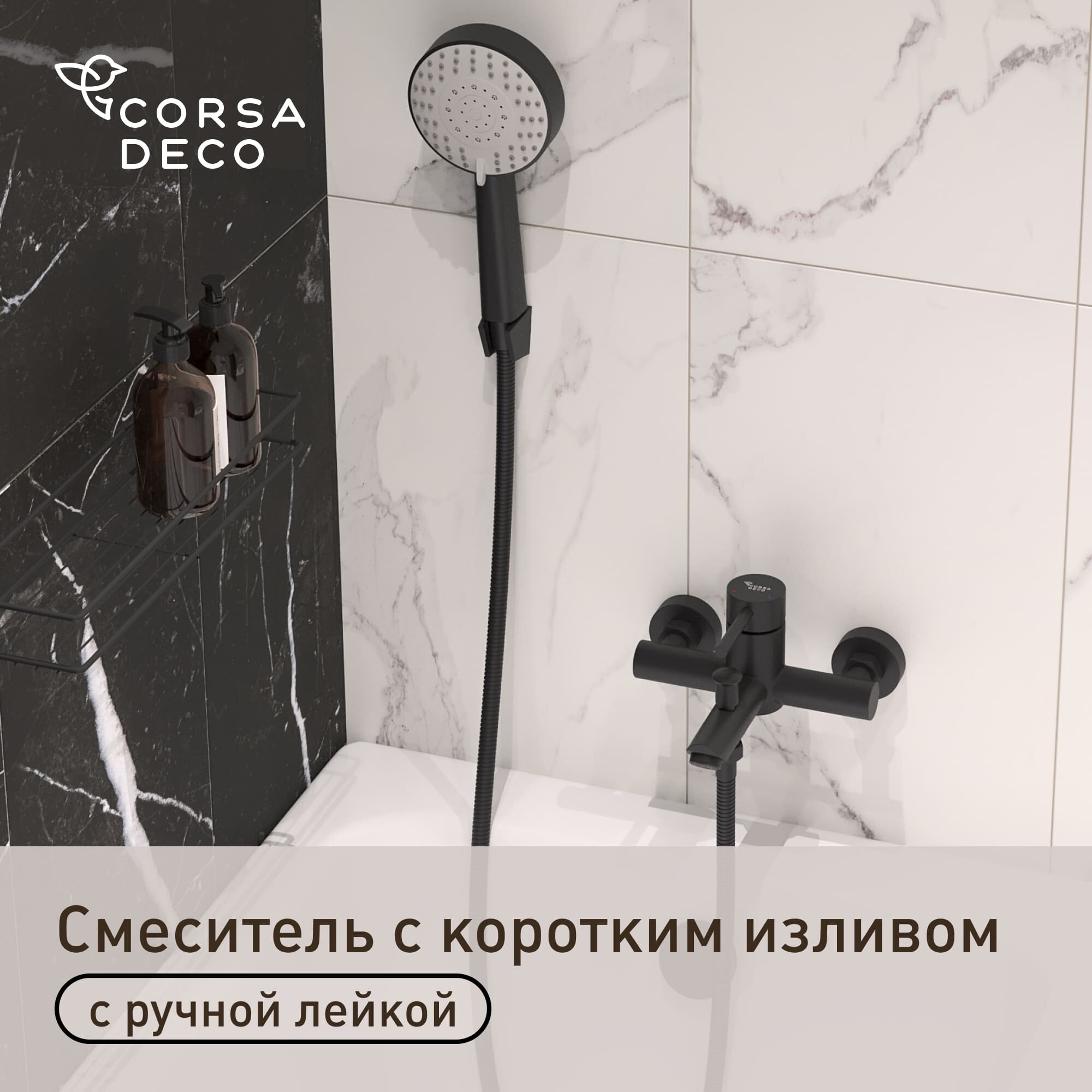 ������ ������ ��������� ��� ����� �orsa Deco AS ������ ������������ � �������� ������� � ������ (FBTAS1B)   ����
