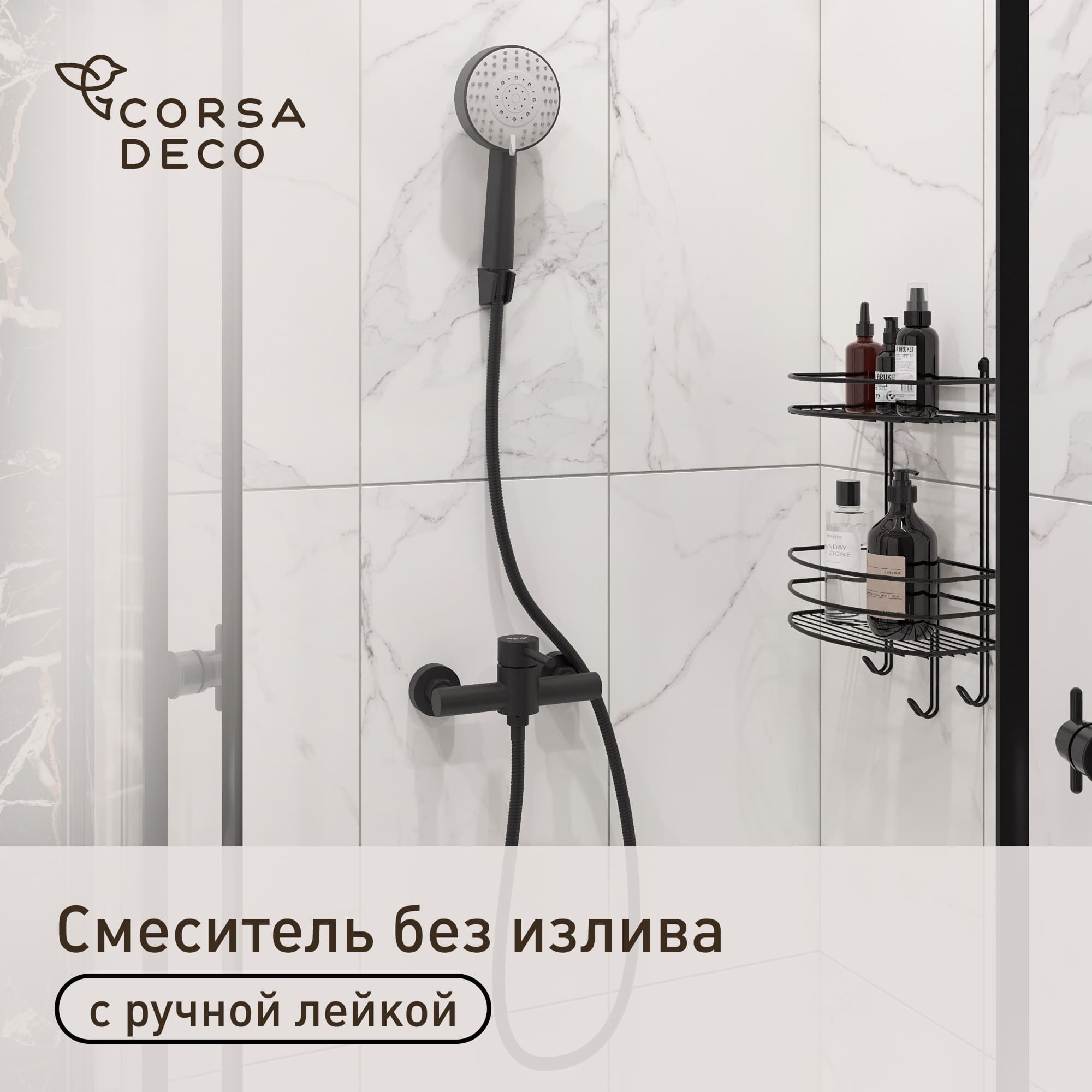 ������ ������ ��������� ��� ������ Corsa Deco AS ������ � ������ ������������ (FSHASB)   ����