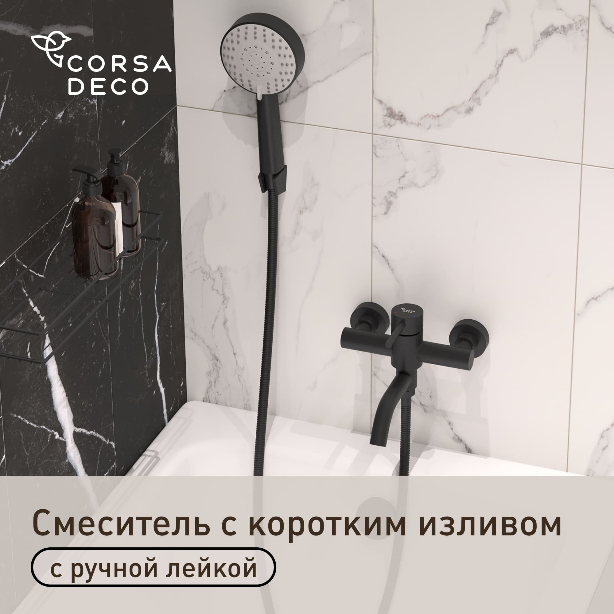 ������ ������ ��������� ��� ����� �orsa Deco NS ������ ������������ � �������� ������� � ������ (FBTNS1B)   ����