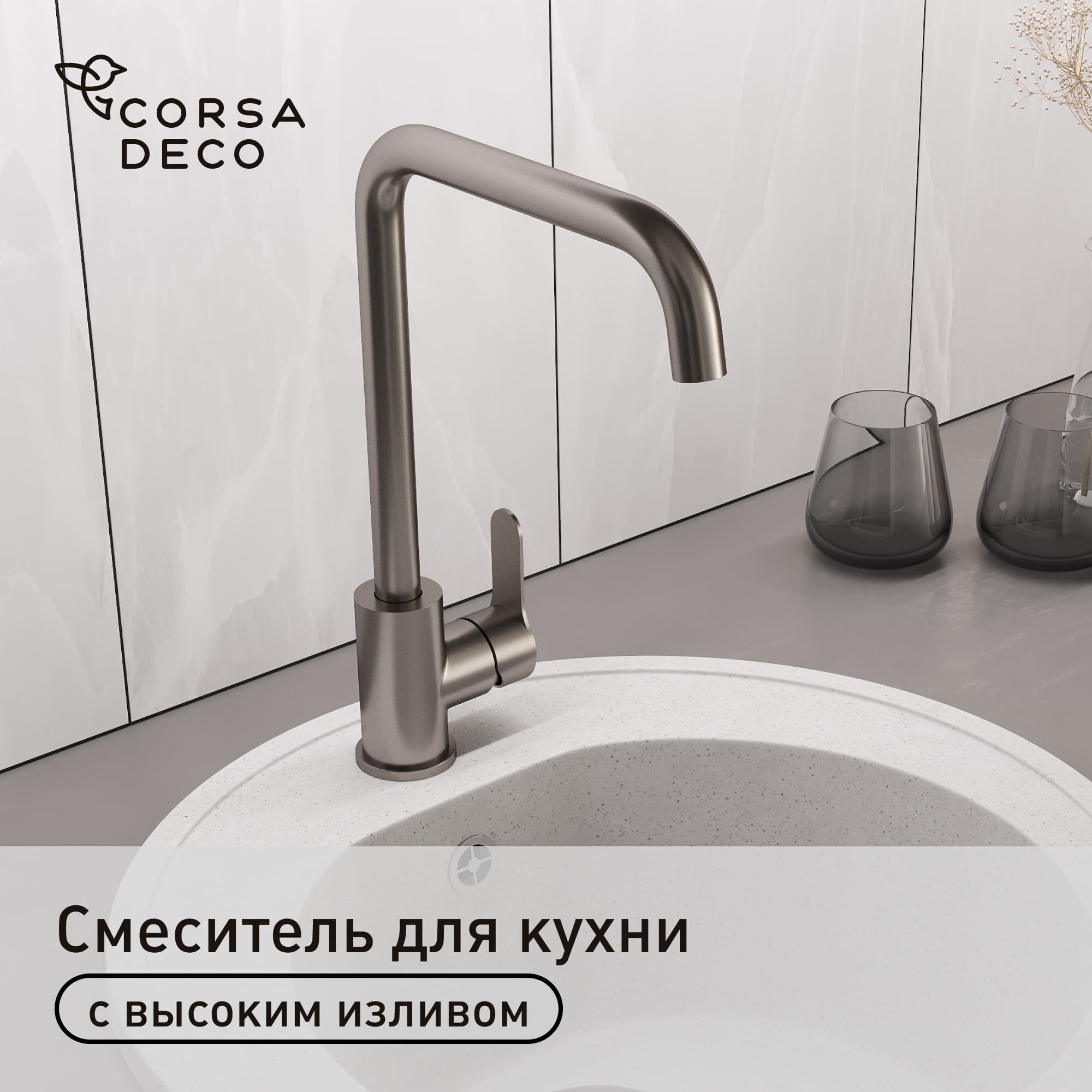 ������ ������ ��������� ��� ����� Corsa Deco Everest ������ � ������� ������� ������������ (FKESMG)   ����