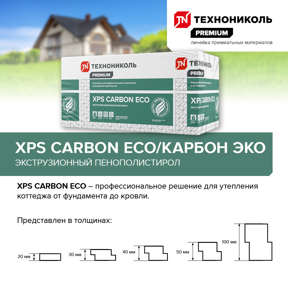 ������ ������ ���������������� �������������� ����������� Carbon Eco �4 50�580�1180 ��   ����