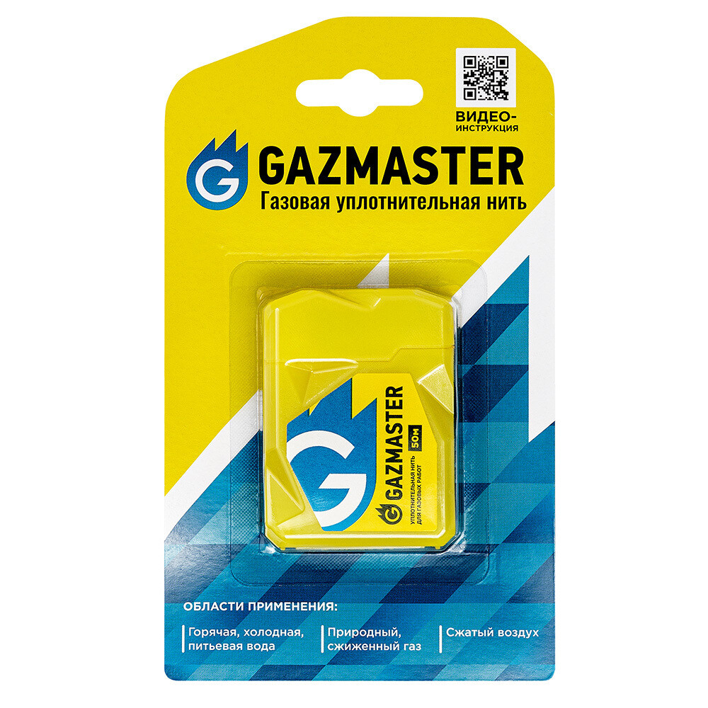 ������ ������ ���� ��� ������������ ������ Gazmaster ���������� 50 �   ����