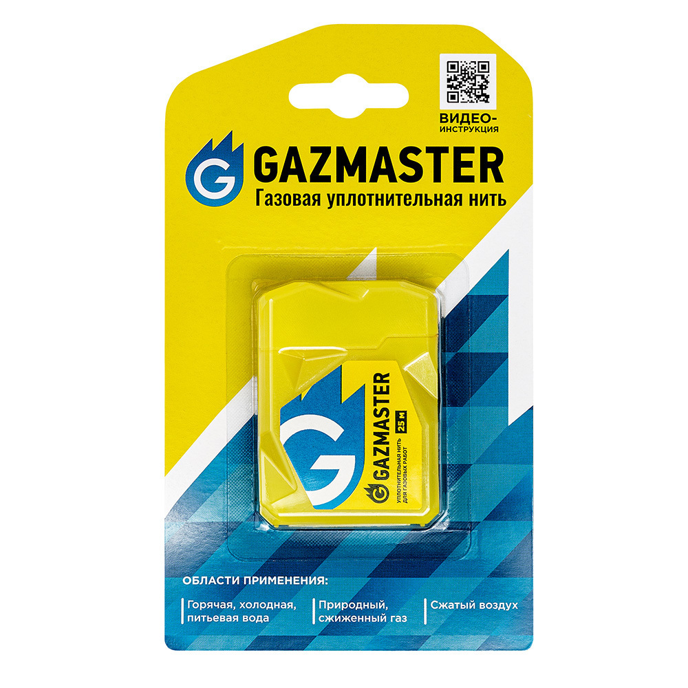 ������ ������ ���� ��� ������������ ������ Gazmaster ���������� 25 �   ����