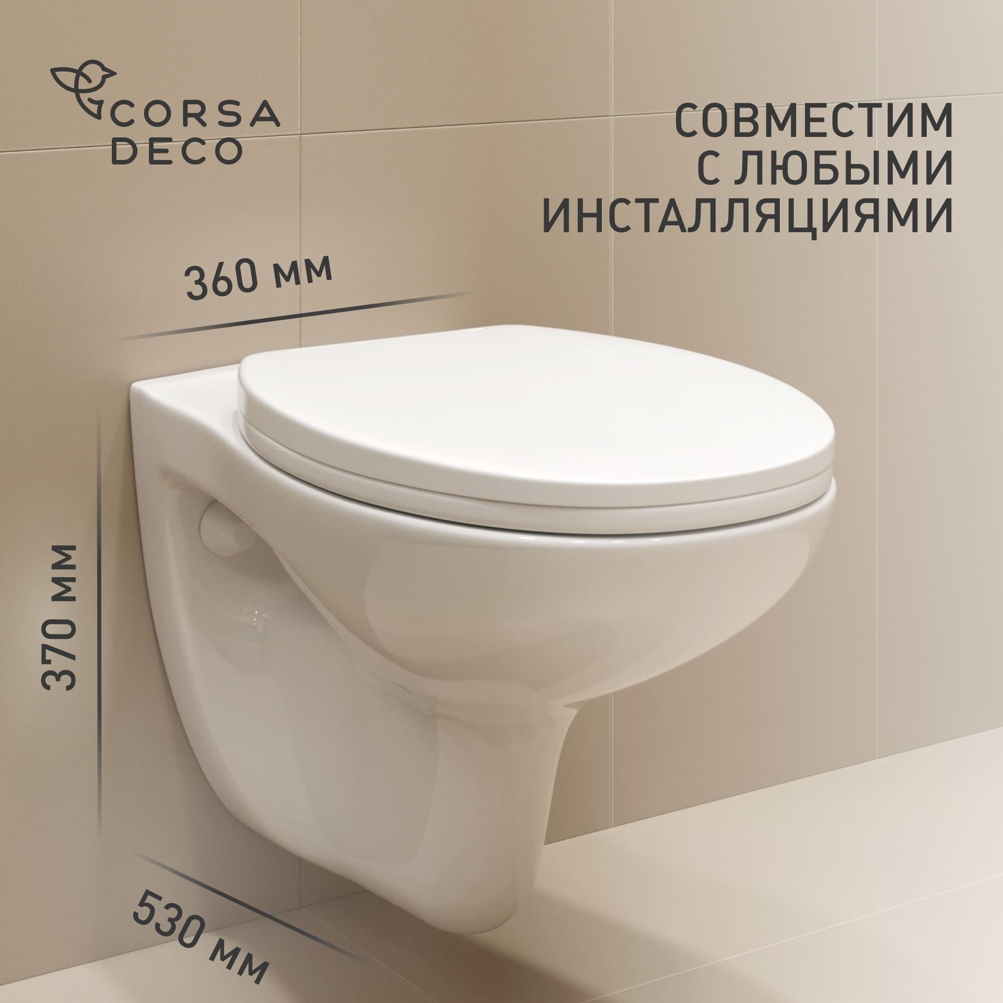 ������ ������ ������ ��������� Corsa Deco AX Rimless ������������ � �������� ������������ ��������� (WHAX530RS)   ����
