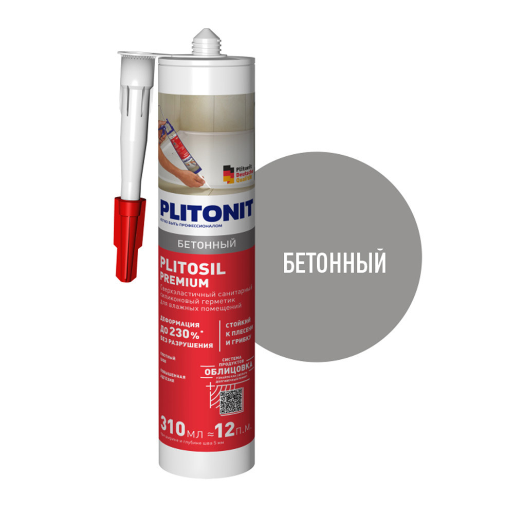 ������ ������ �������� ����������� ������� Plitonit PlitoSil Premium �������� 310 ��   ����