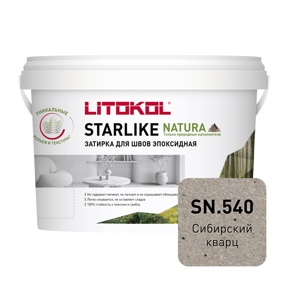 ������ ������ ������� ���������� Litokol Starlike Natura sn.540 ��������� ����� 2 ��   ����