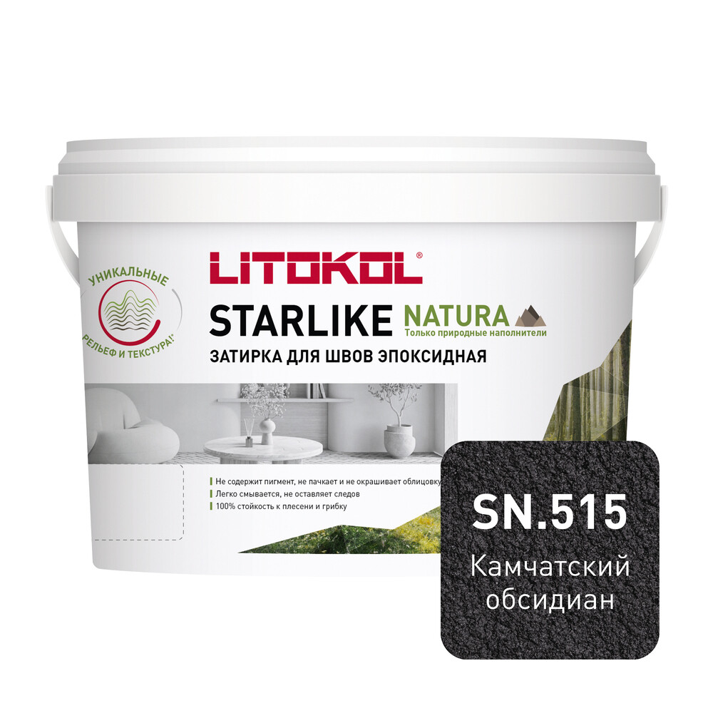 ������ ������ ������� ���������� Litokol Starlike Natura sn.515 ���������� �������� 2 ��   ����