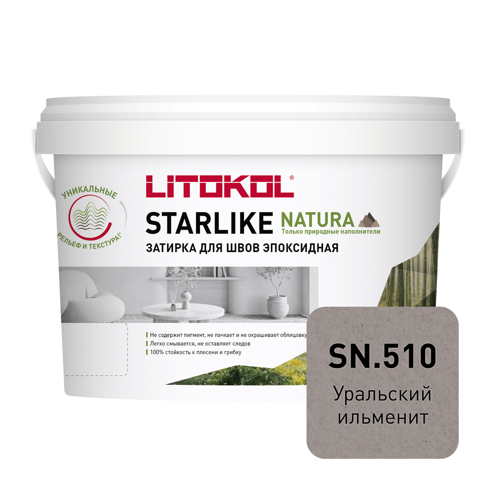 ������ ������ ������� ���������� Litokol Starlike Natura sn.510 ��������� �������� 2 ��   ����