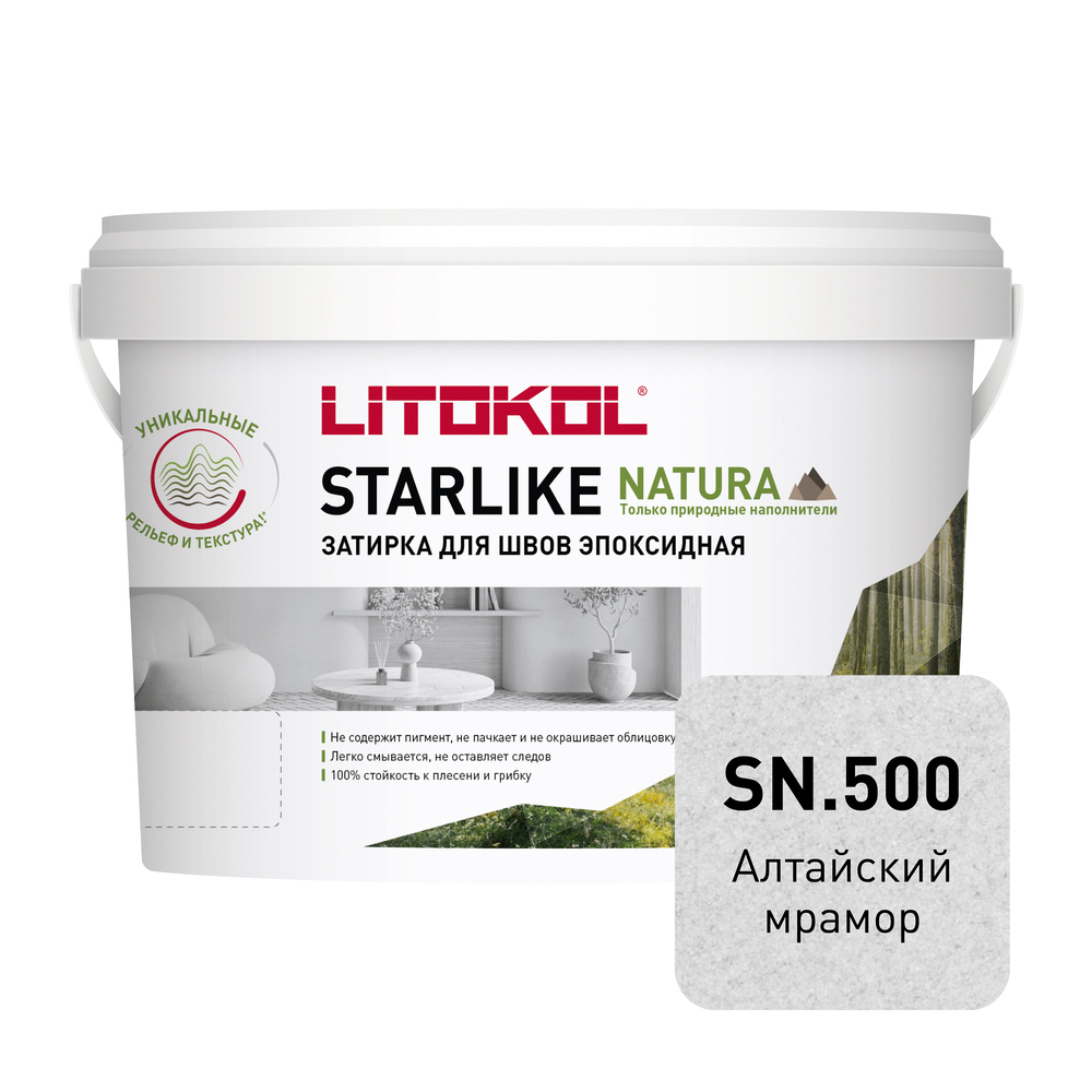 ������ ������ ������� ���������� Litokol Starlike Natura sn.500 ��������� ������ 2 ��   ����