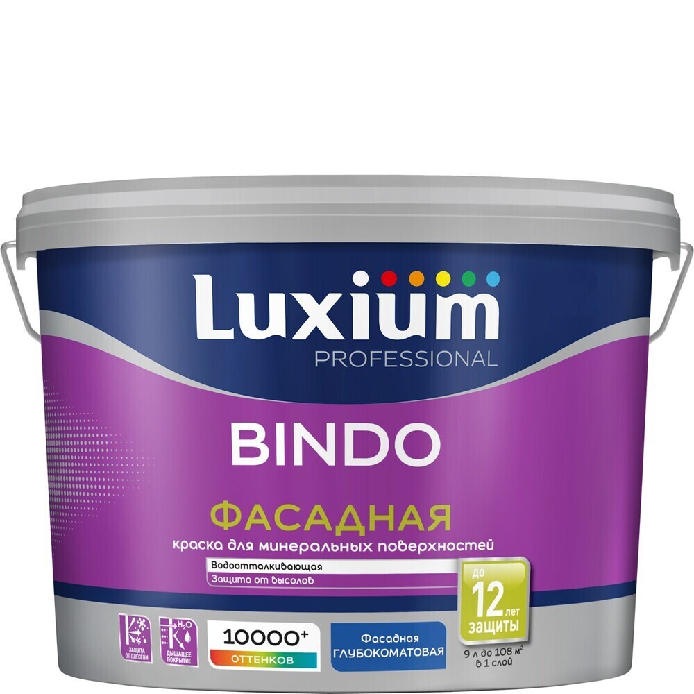 ������ ������ ������ �������� Luxium ���������� ��������� ���� BC ���������� 9 �   ����