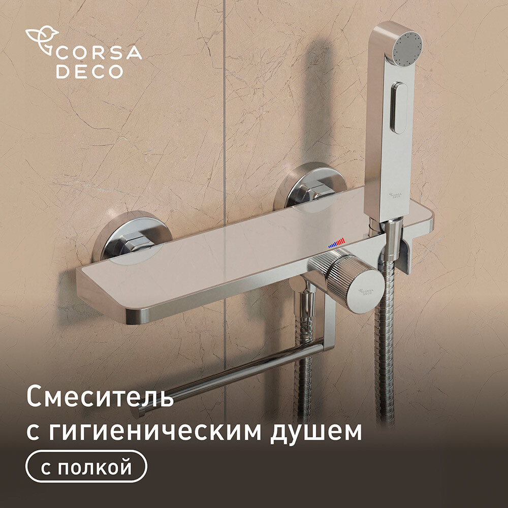 ������ ������ ��������� � ������������� ����� Corsa Deco � ���������� ���� (HF007W)   ����