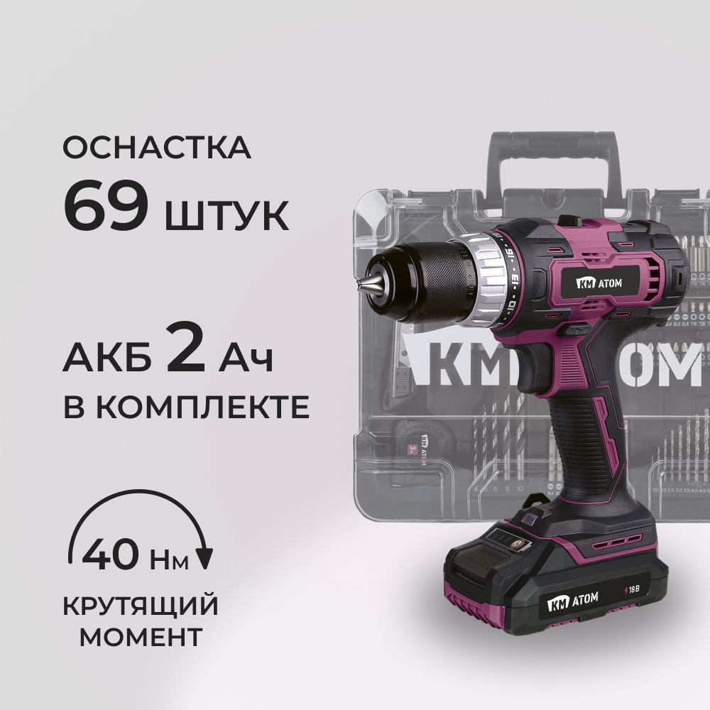 ������ ������ �����-���������� �������������� �� ���� 18 � 2 �� Li-Ion � ��� � �� � ������� �������� (CD-181)   ����