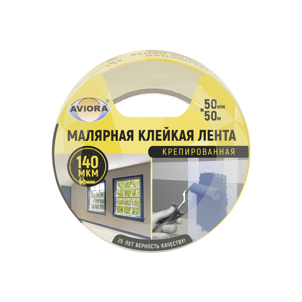 ������ ������ ����� �������� Aviora ����� 50 �� 50 � (304-010)   ����