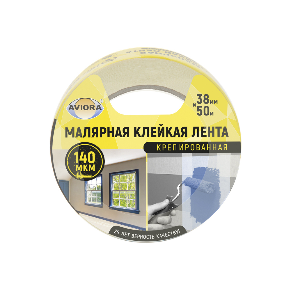 ������ ������ ����� �������� Aviora ����� 38 �� 50 � (304-009)   ����